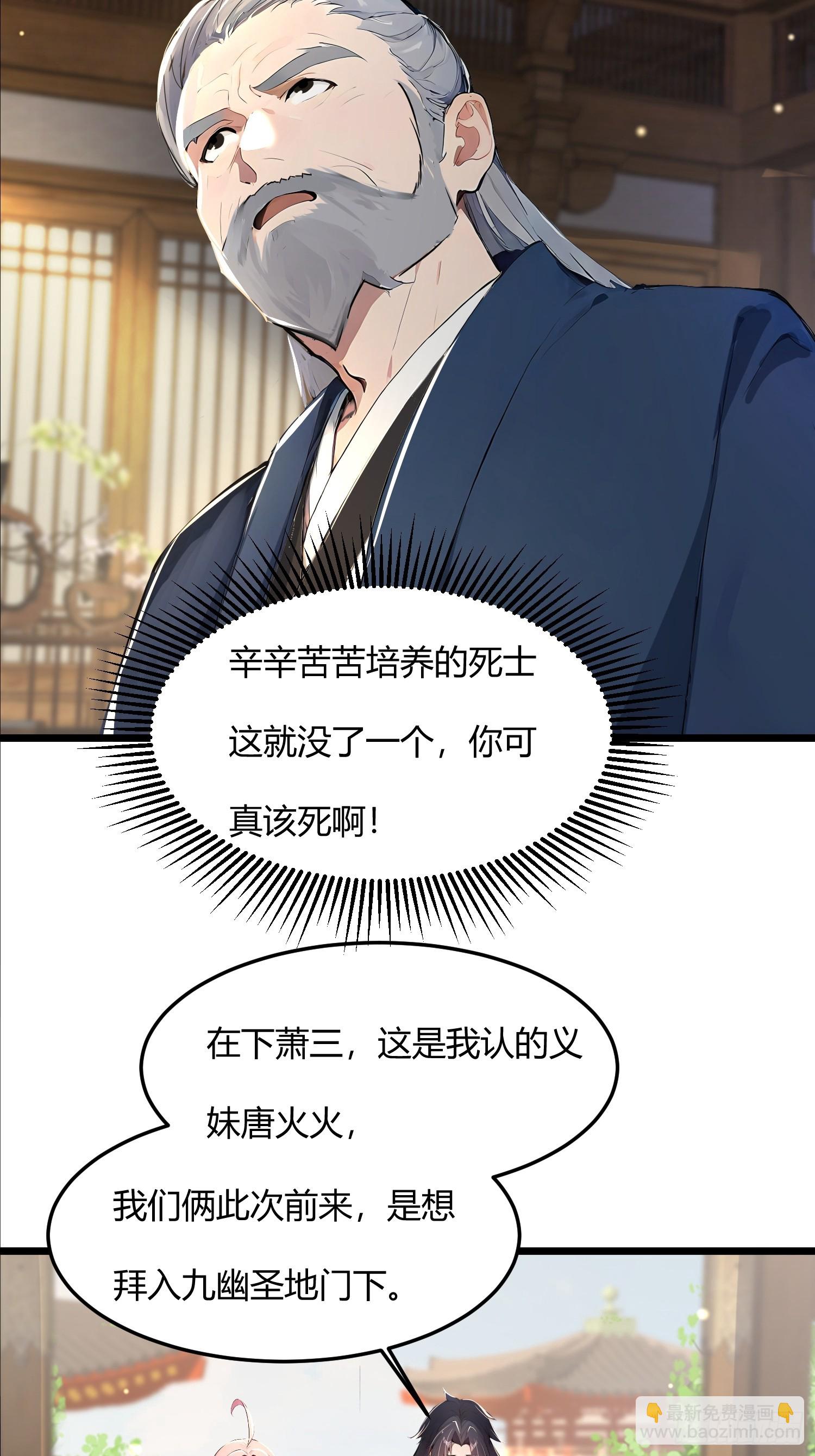 42话 想要什么奖赏-第42话