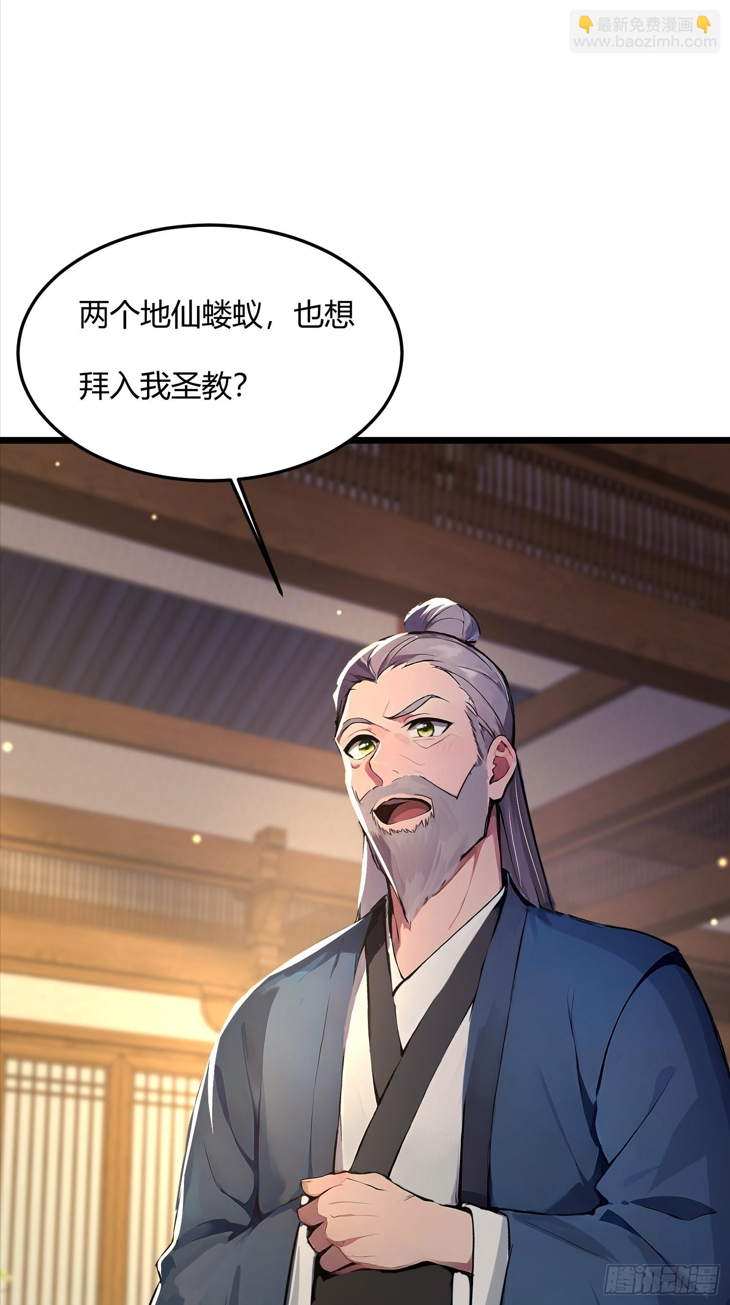 42话 想要什么奖赏-第42话