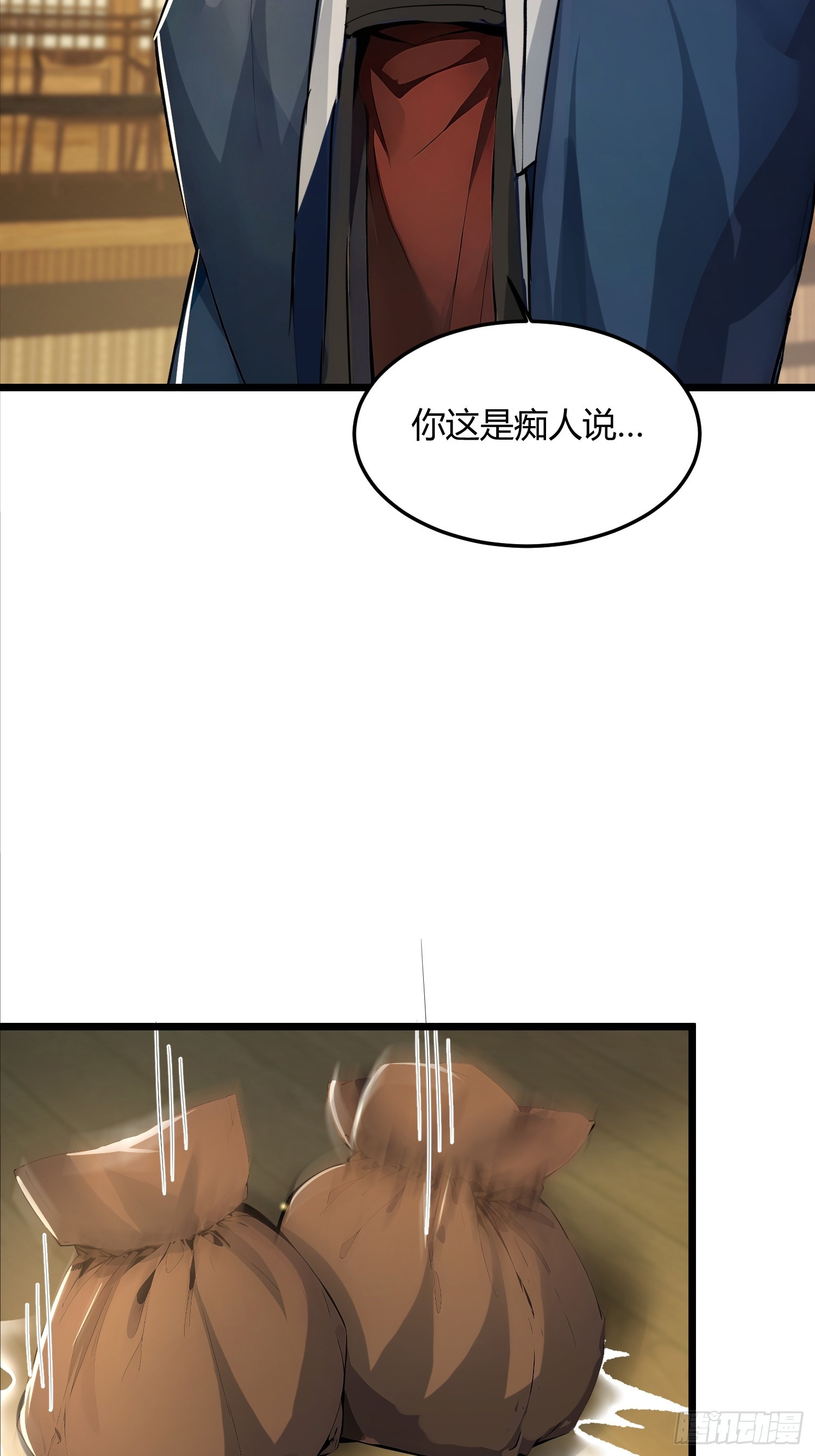 42话 想要什么奖赏-第42话