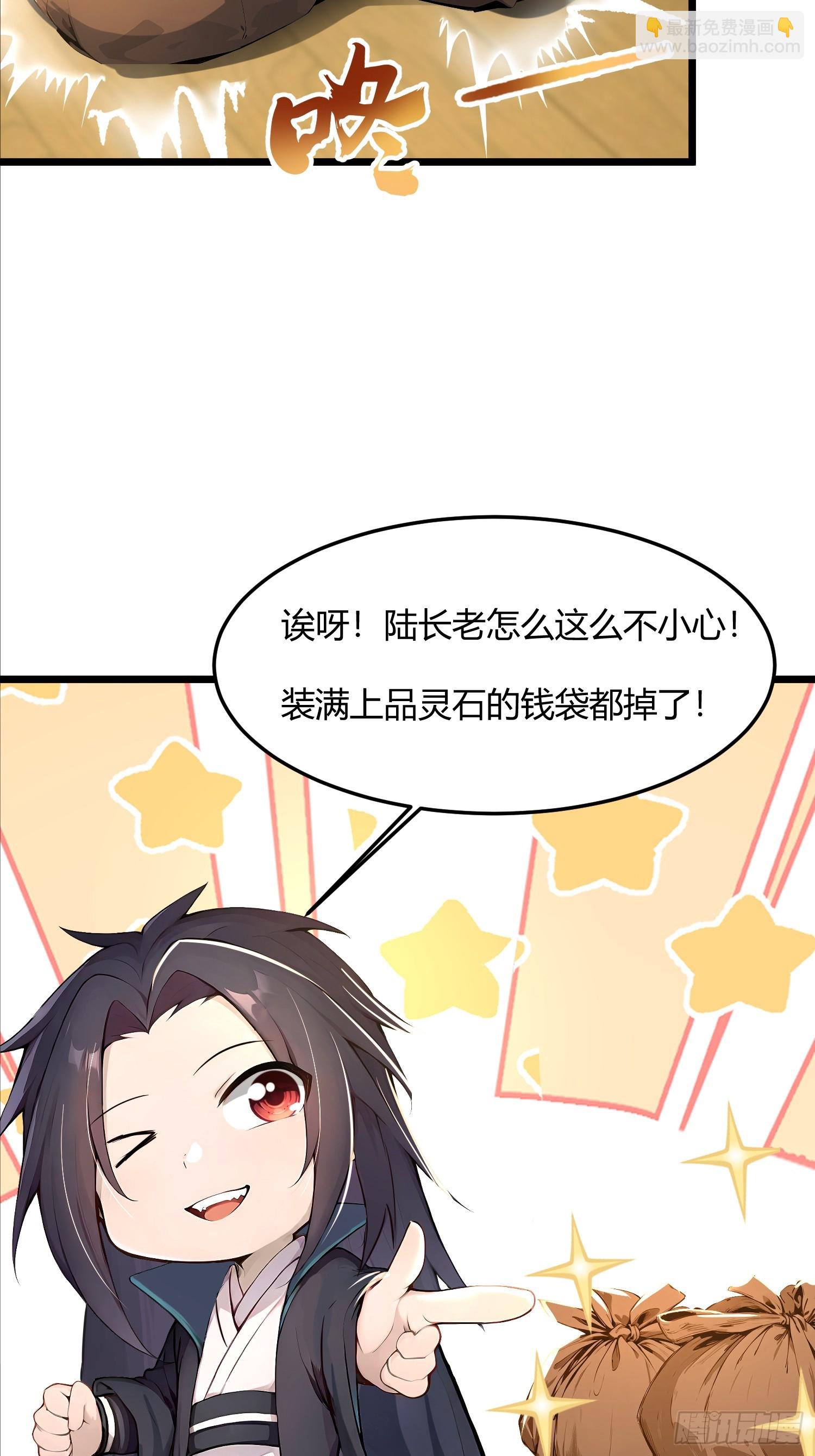 42话 想要什么奖赏-第42话