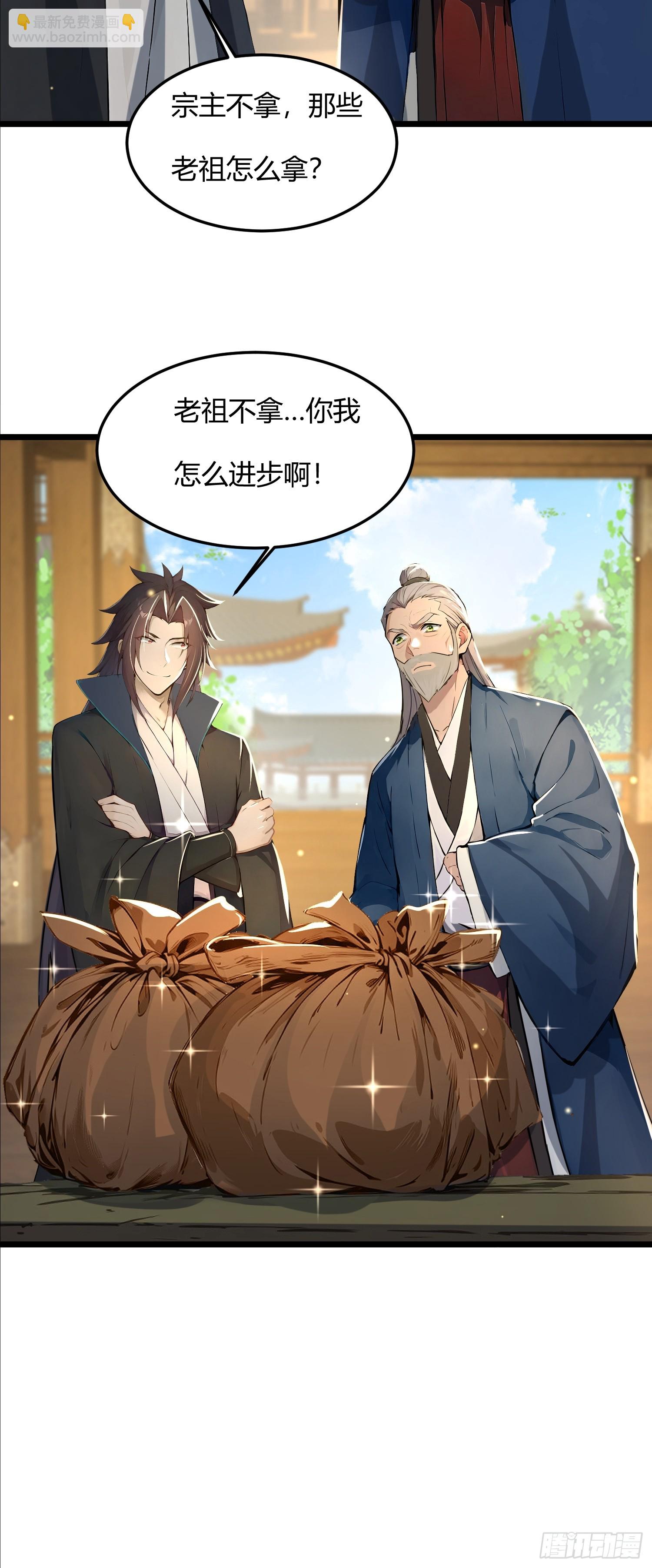 42话 想要什么奖赏-第42话