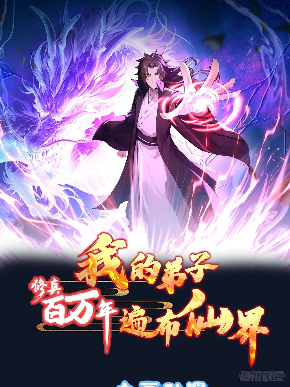 44话 站在历史的十字路口-第44话