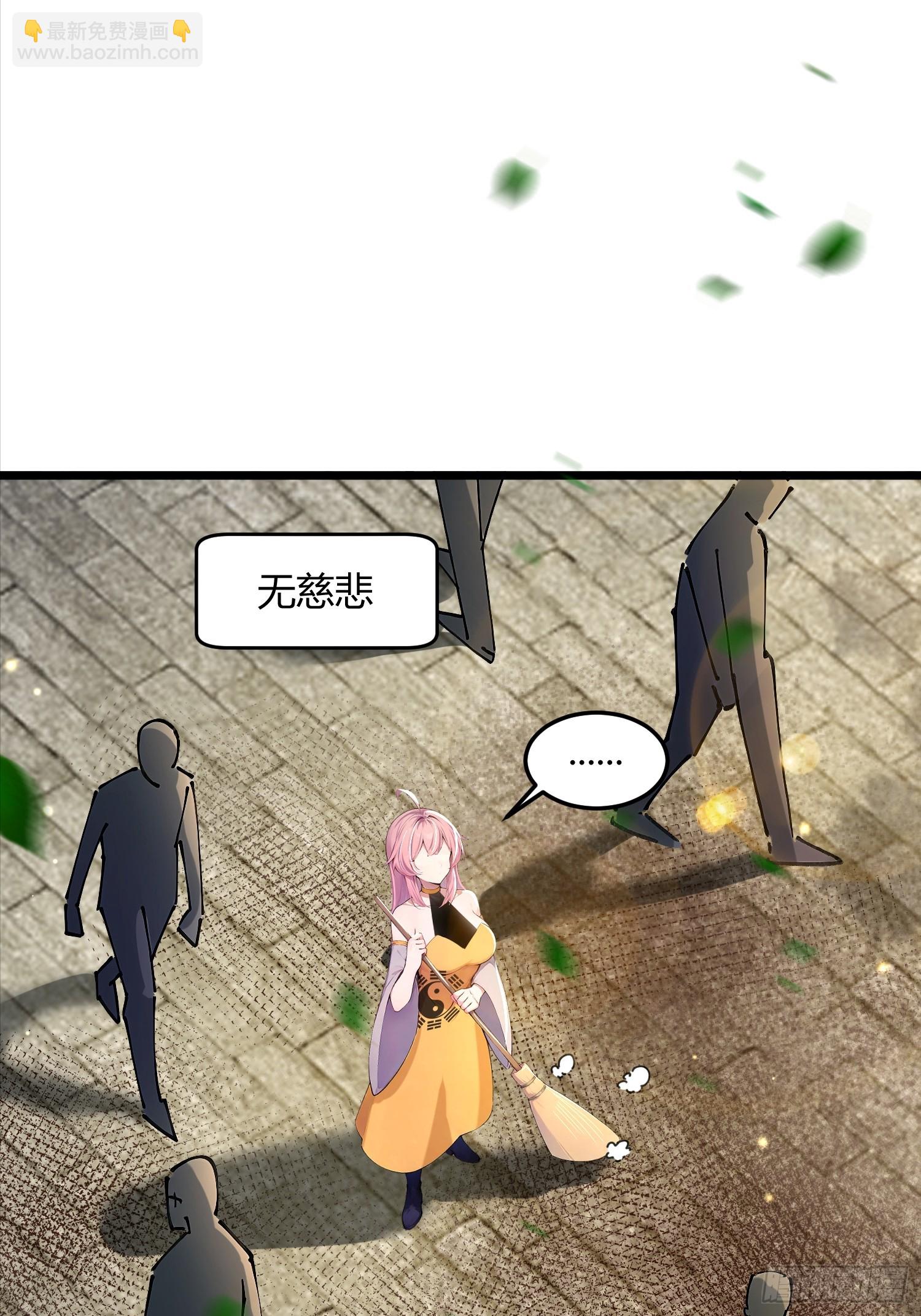 44话 站在历史的十字路口-第44话