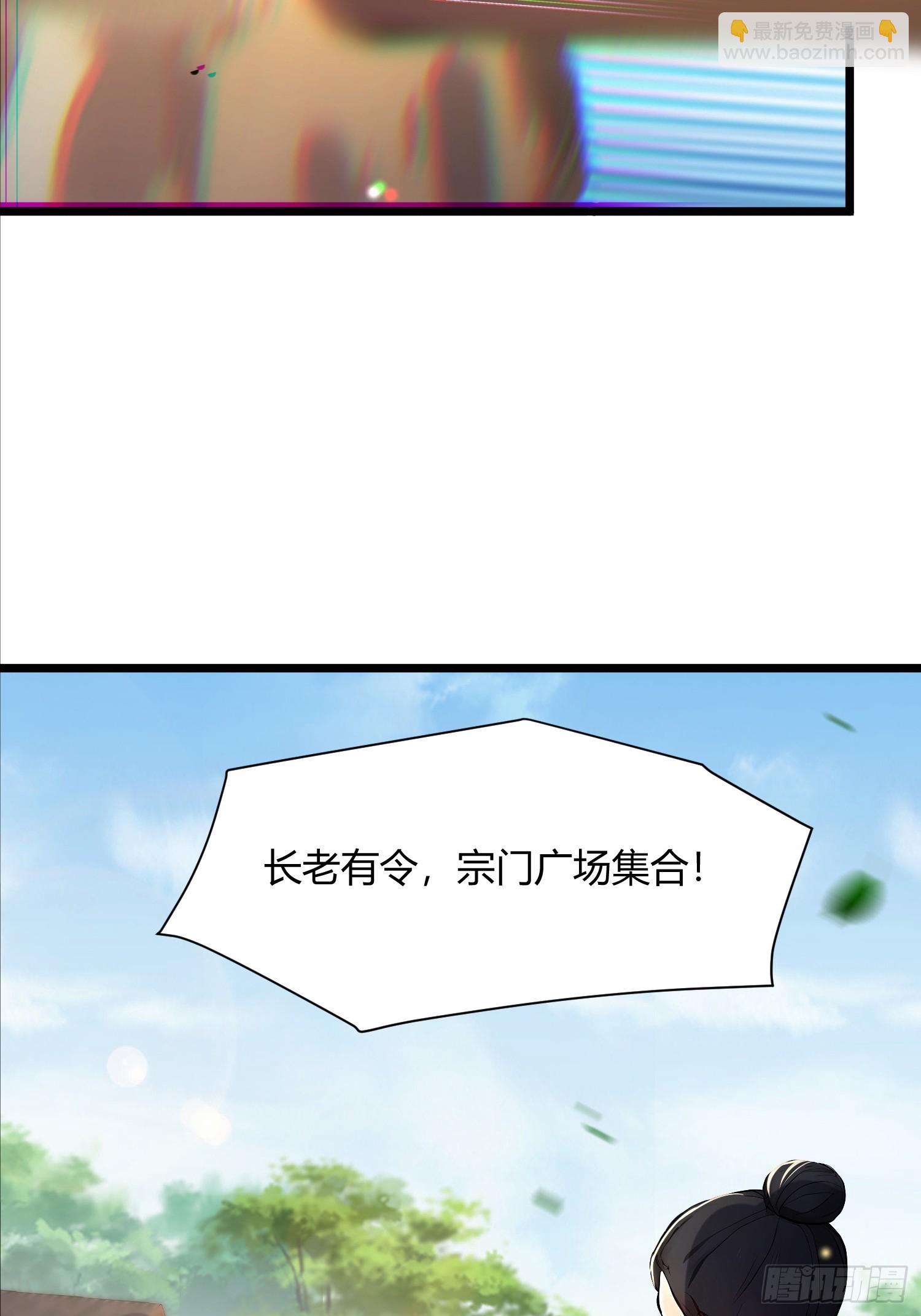 44话 站在历史的十字路口-第44话