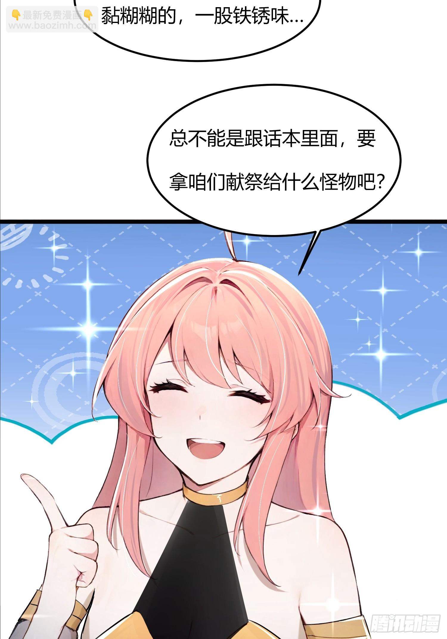 44话 站在历史的十字路口-第44话