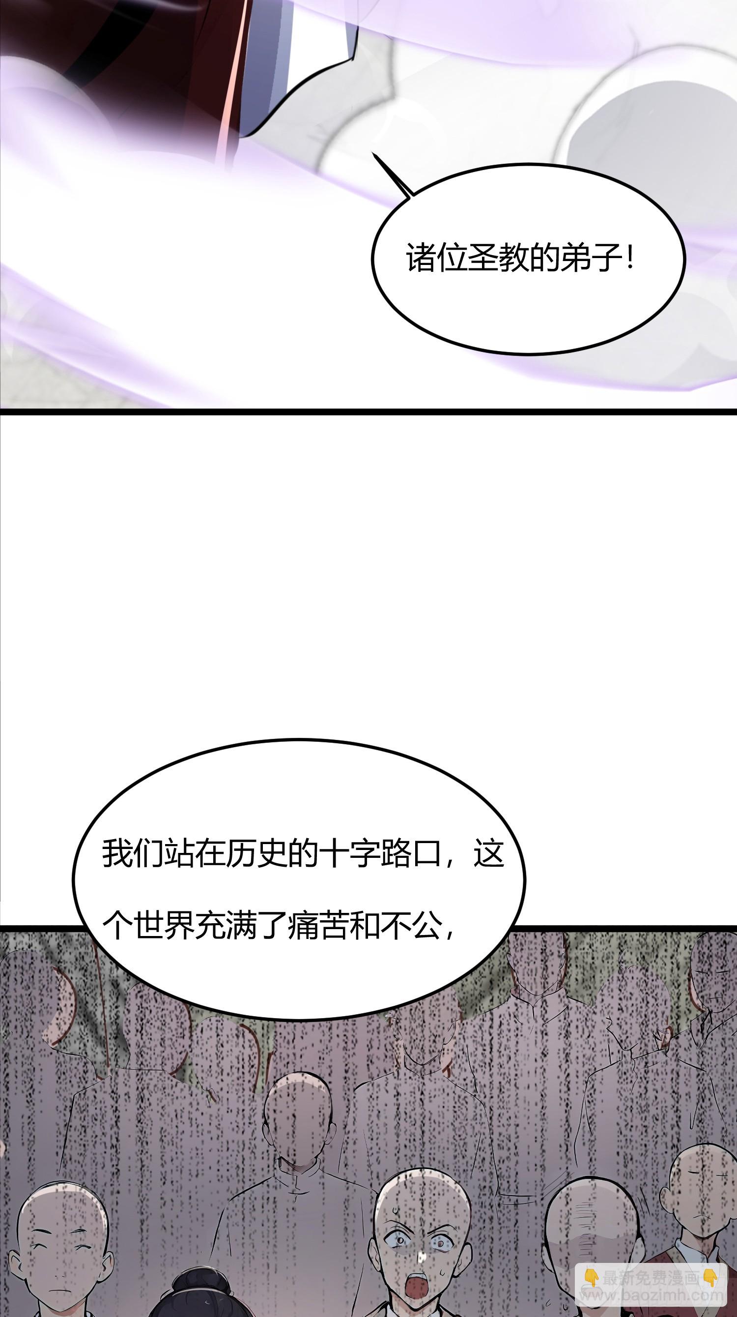 44话 站在历史的十字路口-第44话