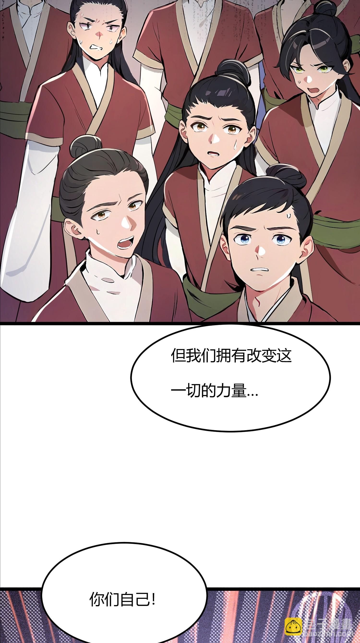 44话 站在历史的十字路口-第44话