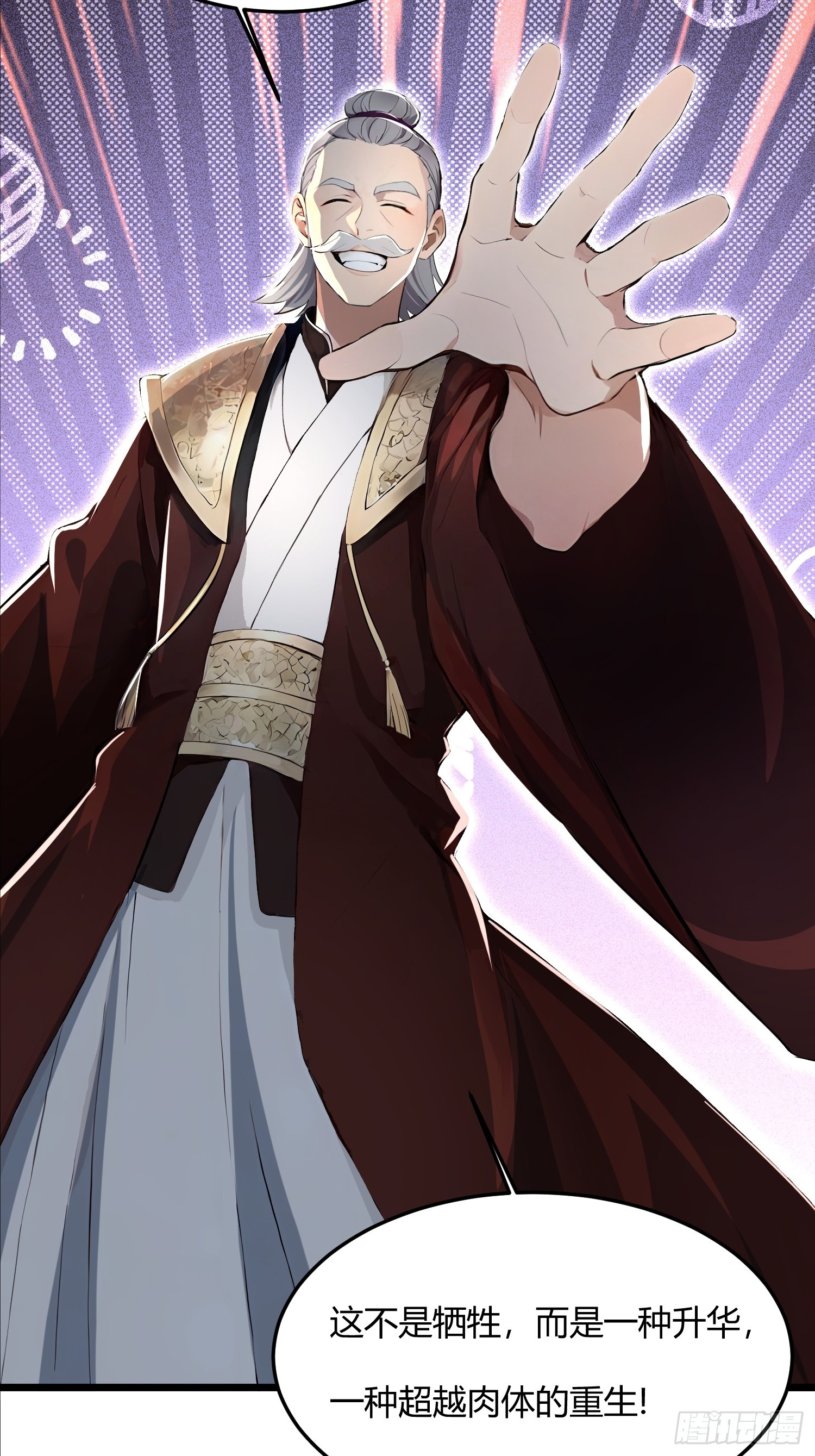 44话 站在历史的十字路口-第44话