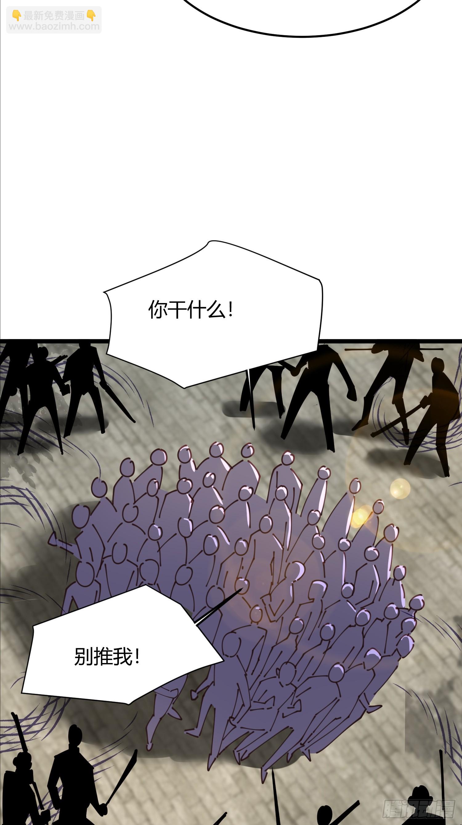 44话 站在历史的十字路口-第44话