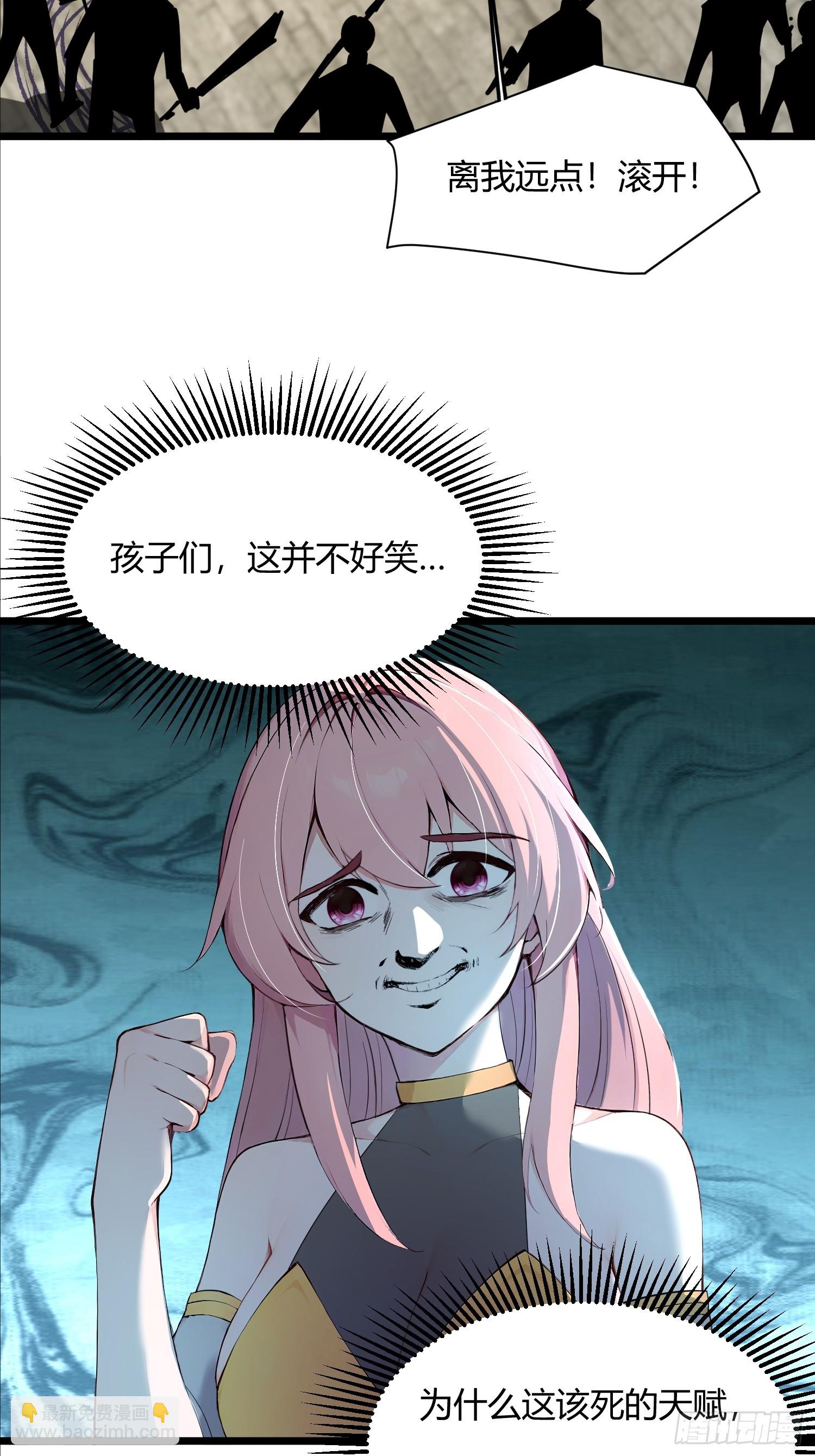 44话 站在历史的十字路口-第44话