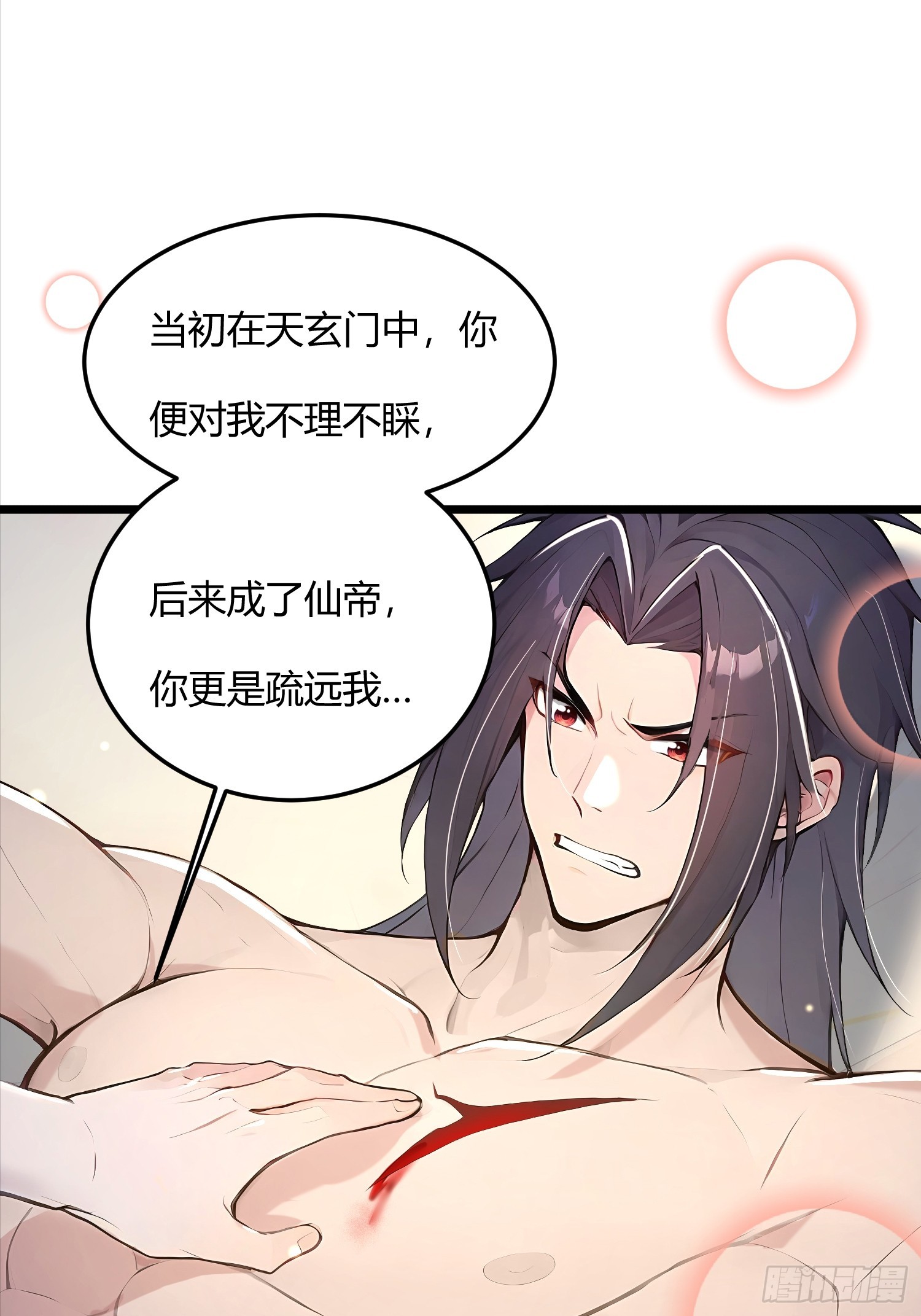 44话 站在历史的十字路口-第44话