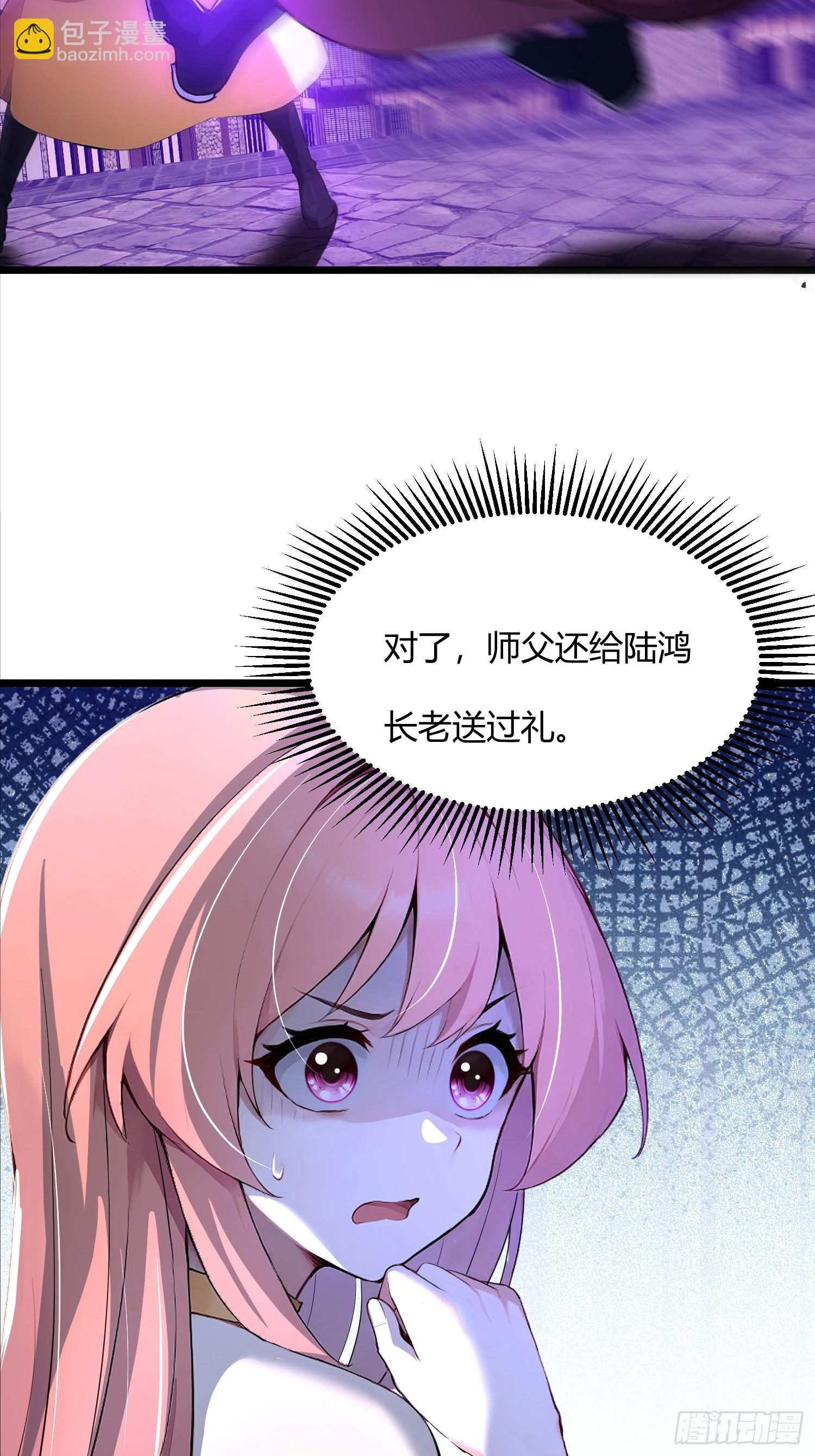 44话 站在历史的十字路口-第44话