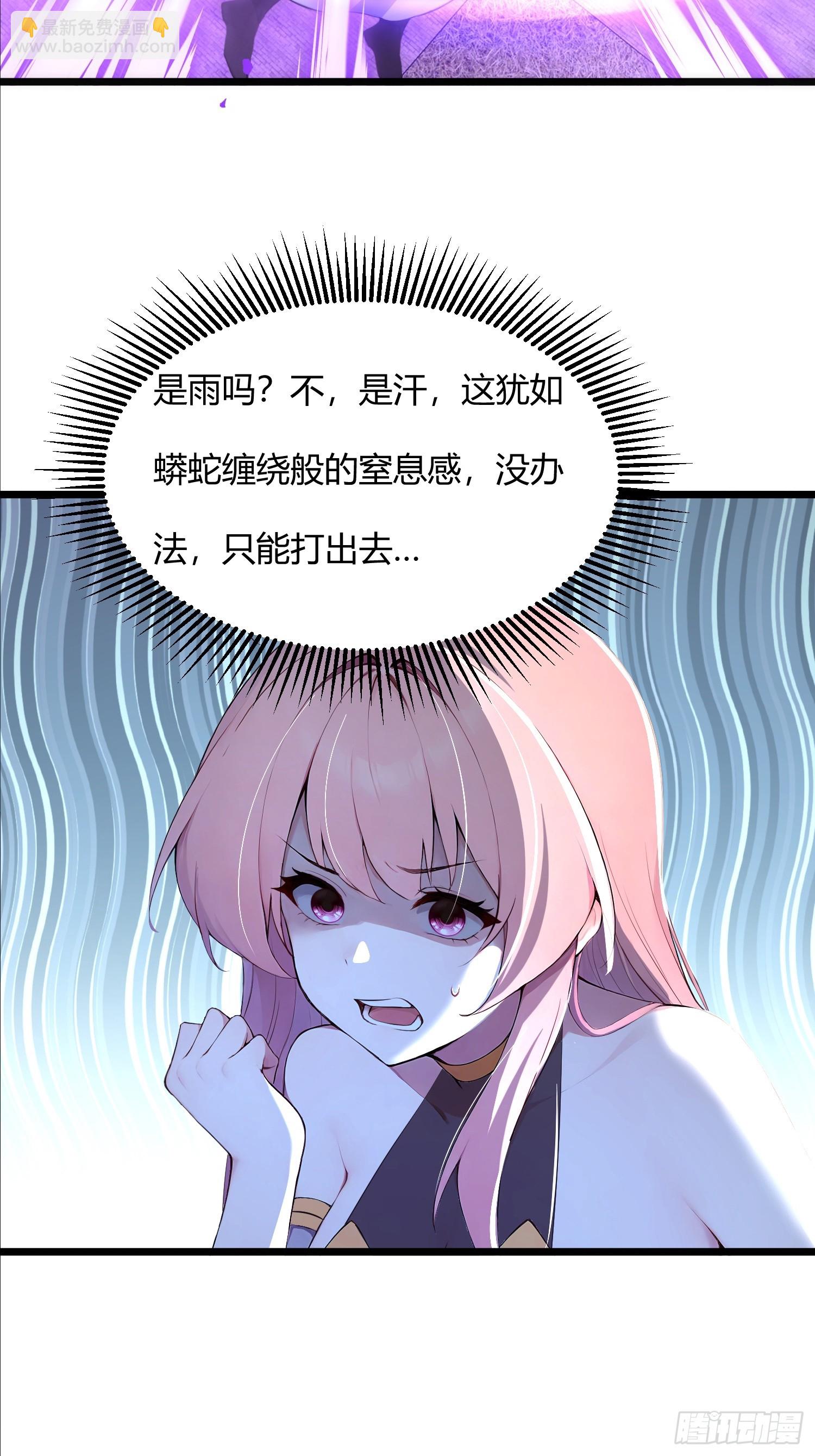 44话 站在历史的十字路口-第44话