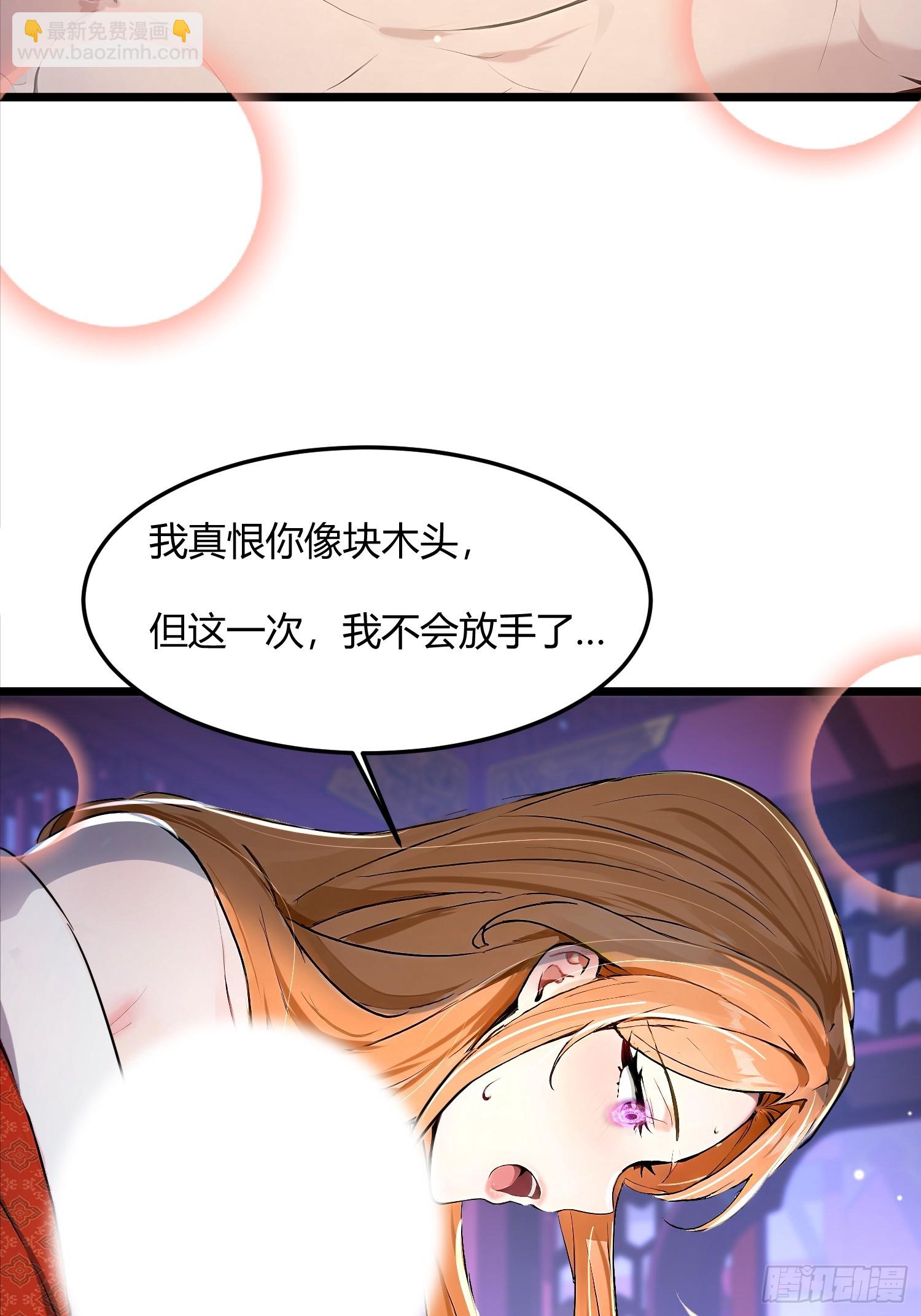 44话 站在历史的十字路口-第44话