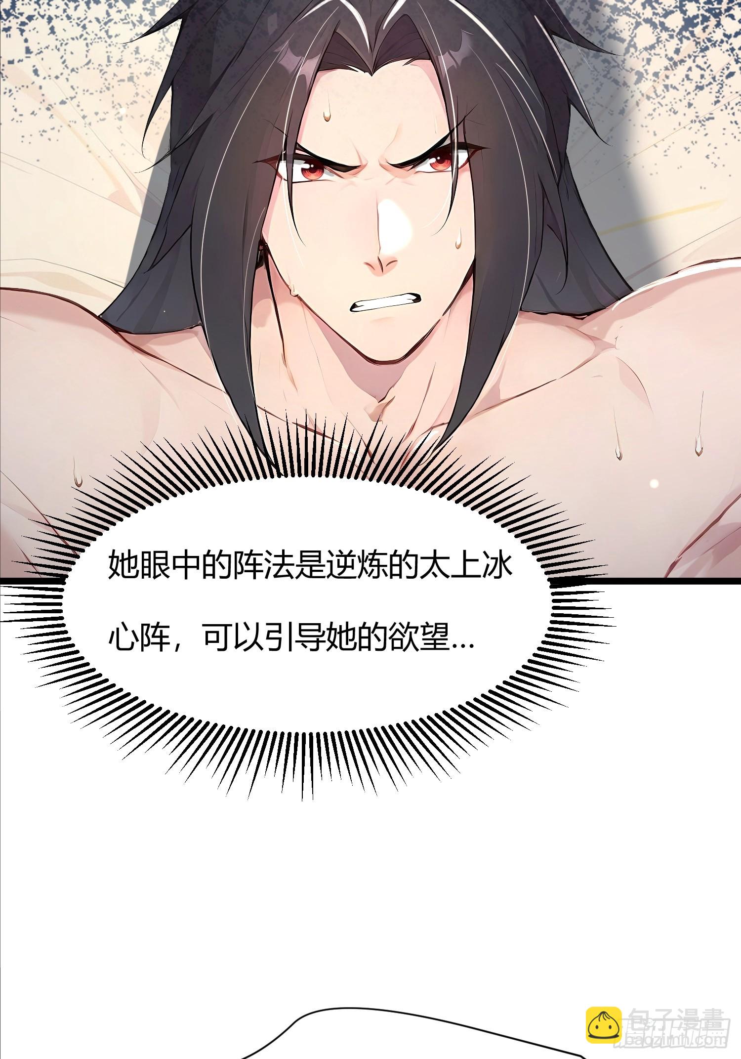 44话 站在历史的十字路口-第44话