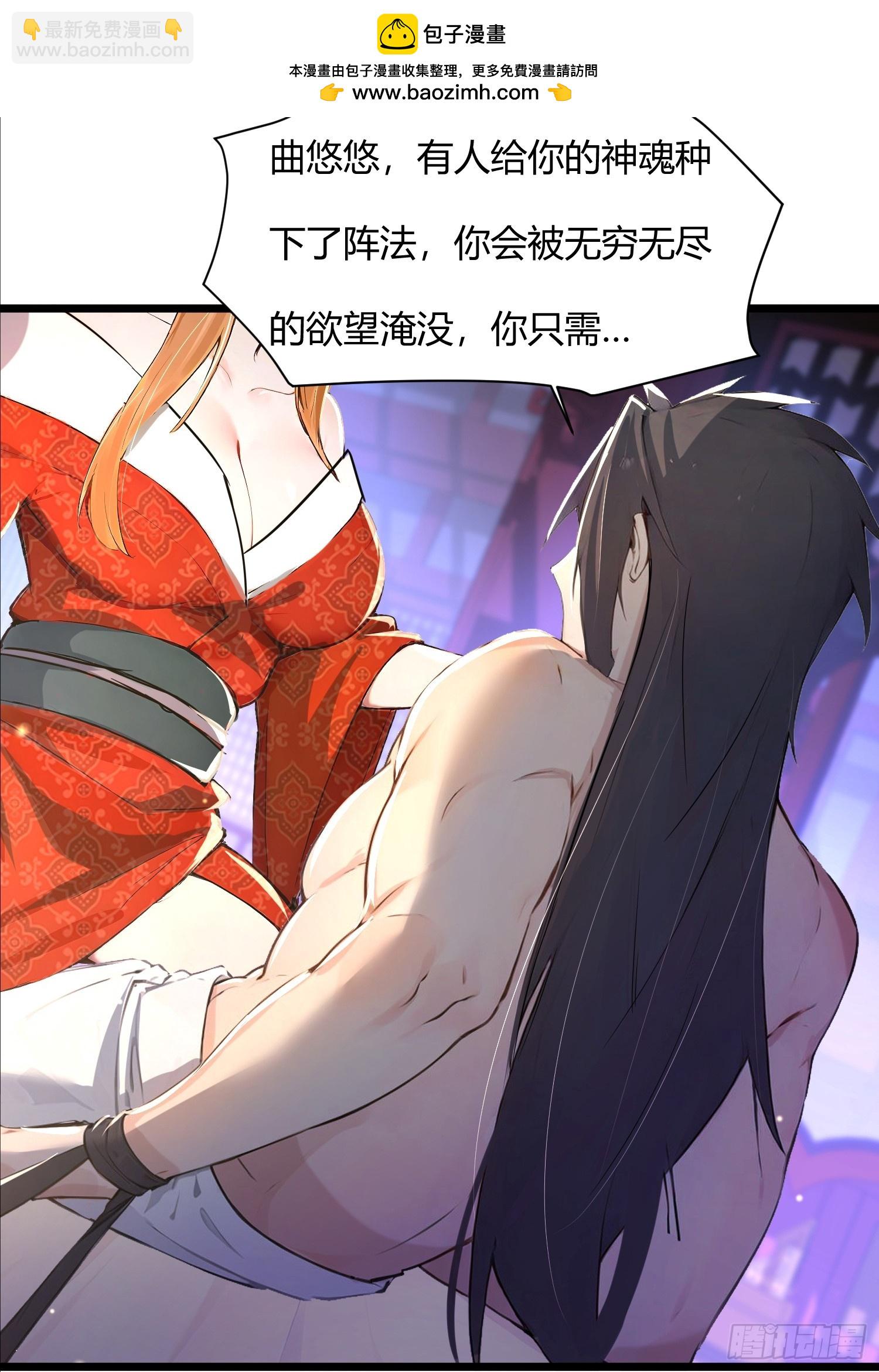 44话 站在历史的十字路口-第44话