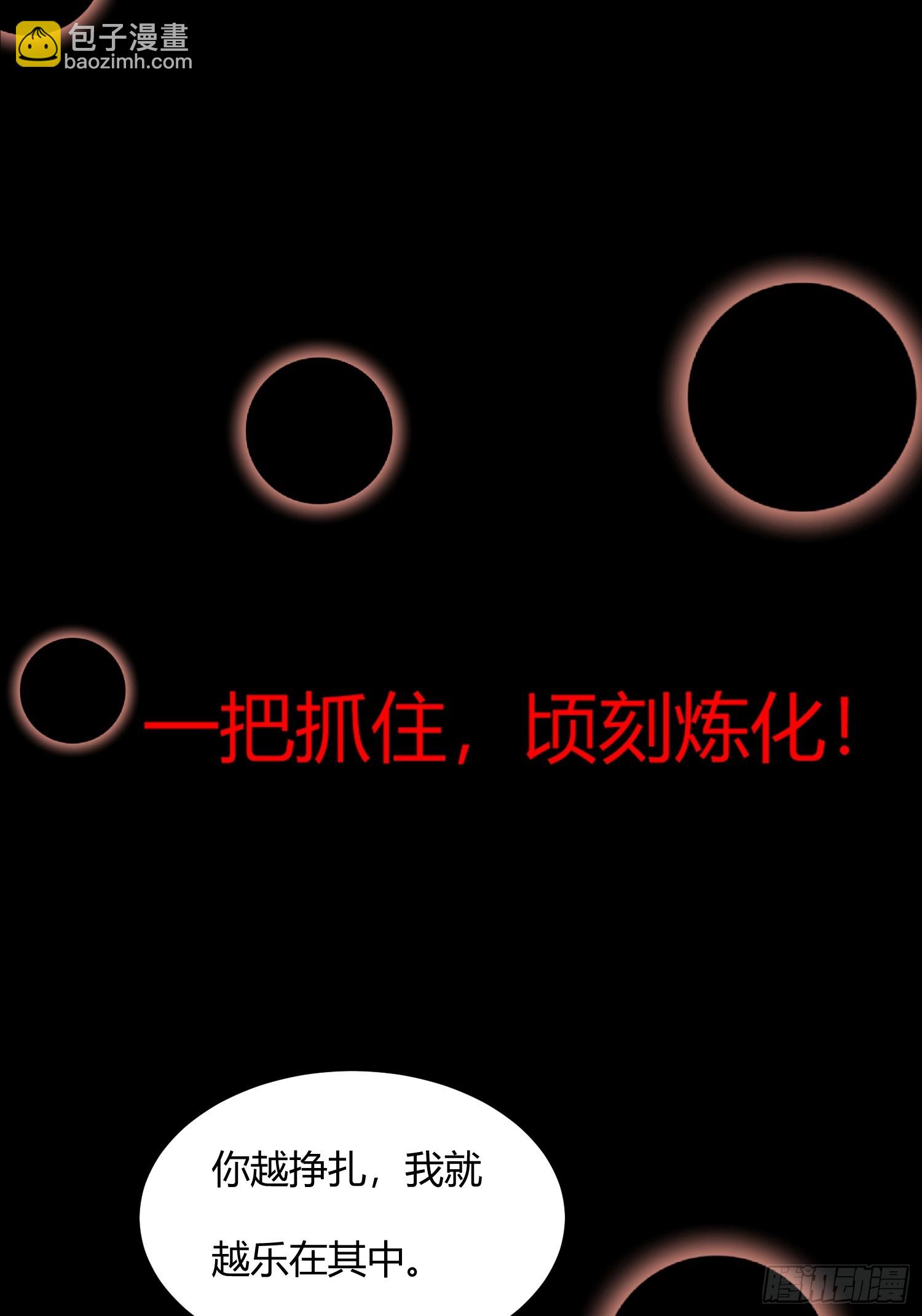 44话 站在历史的十字路口-第44话