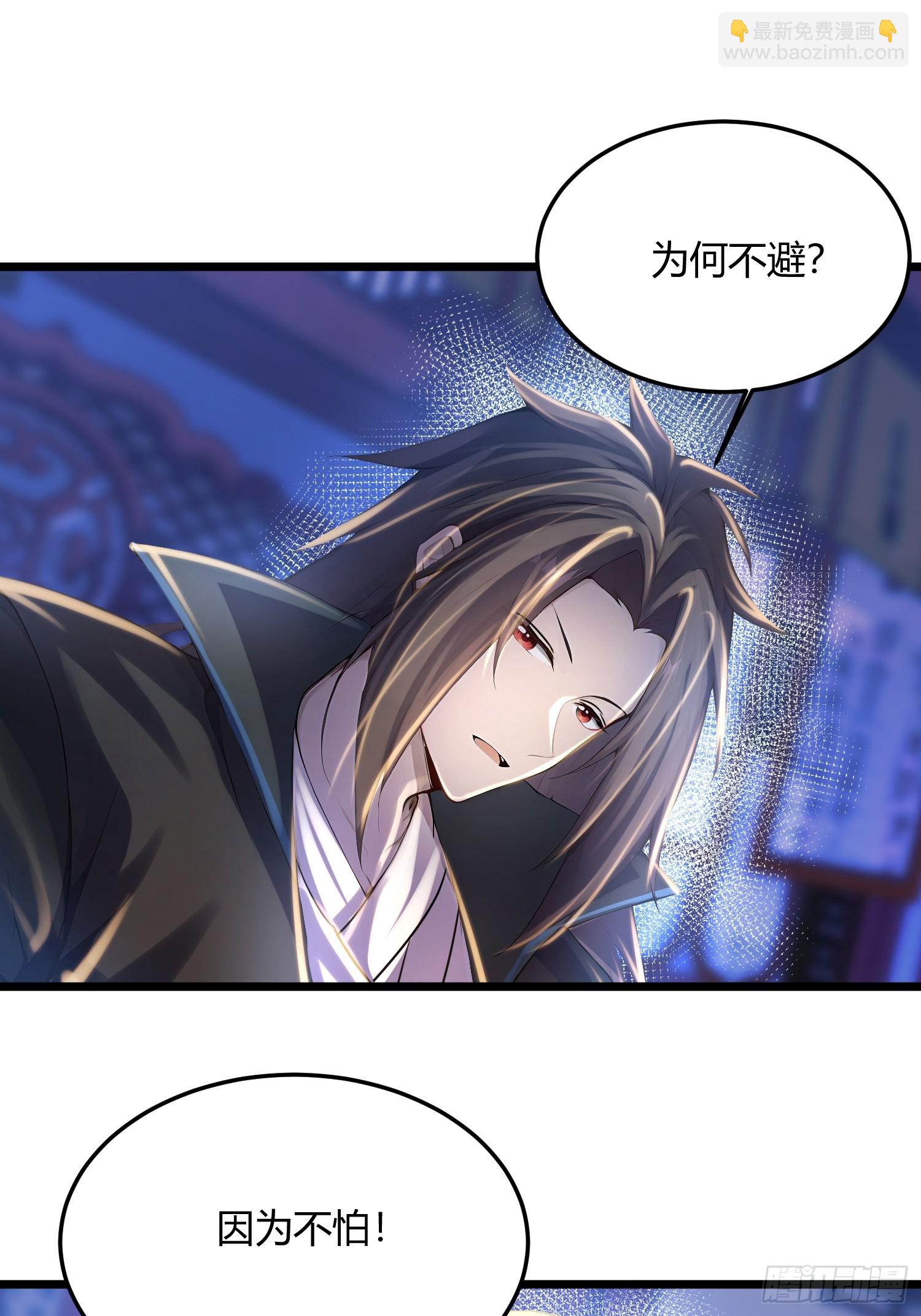 46话 重拳出击-第46话