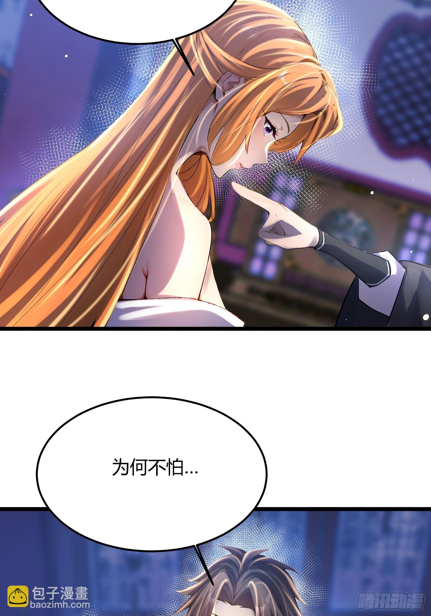 46话 重拳出击-第46话