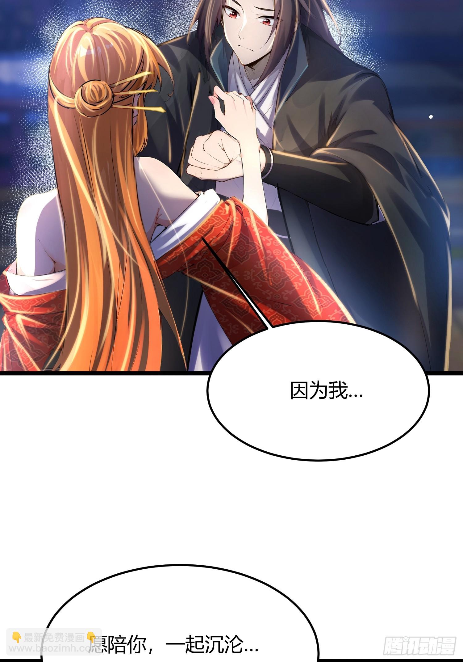 46话 重拳出击-第46话