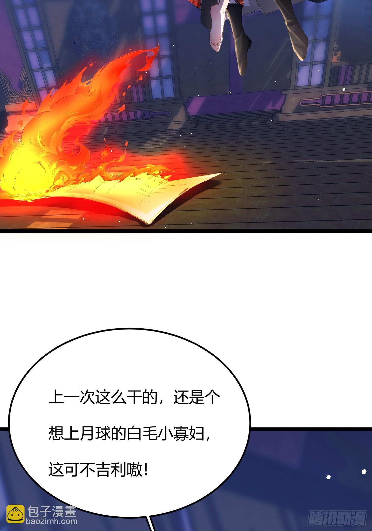 46话 重拳出击-第46话