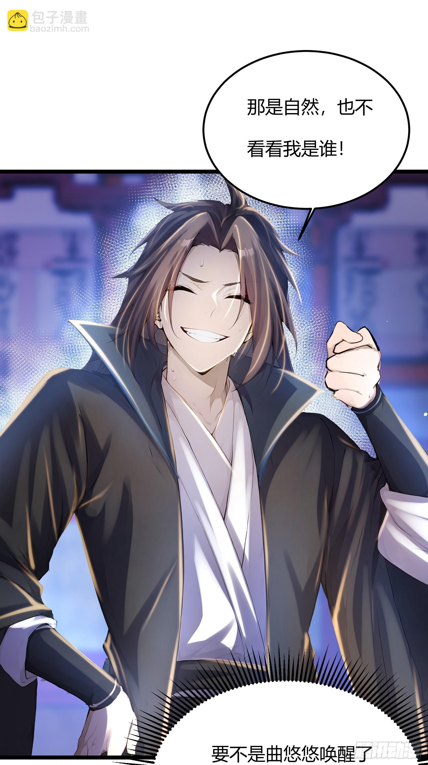 46话 重拳出击-第46话