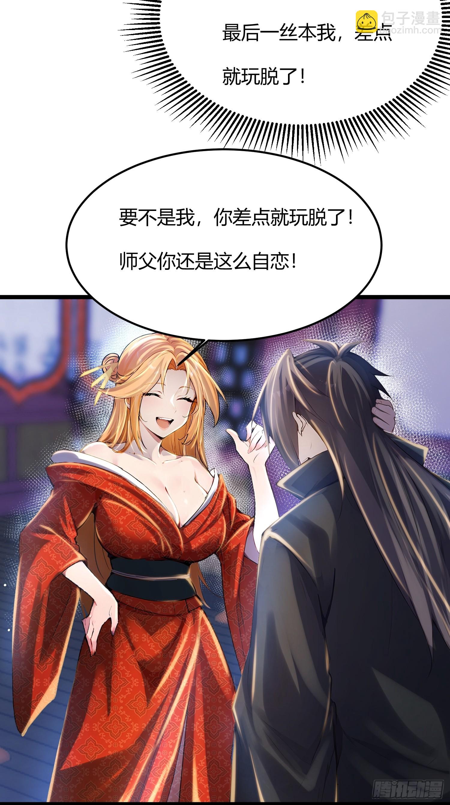 46话 重拳出击-第46话