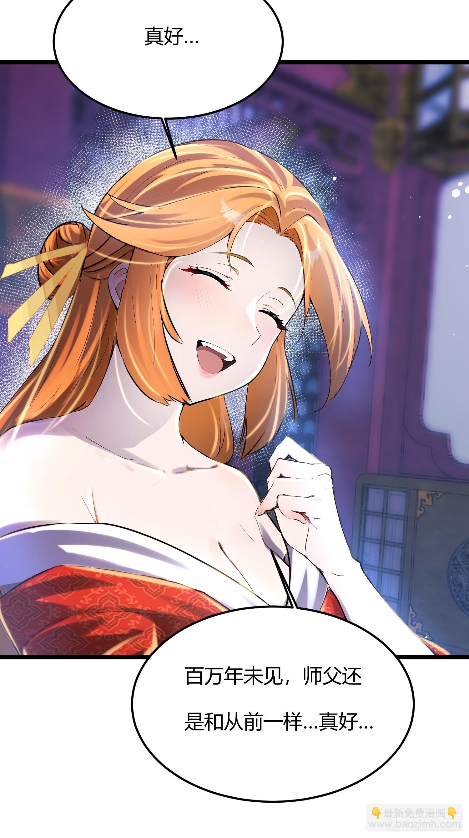 46话 重拳出击-第46话