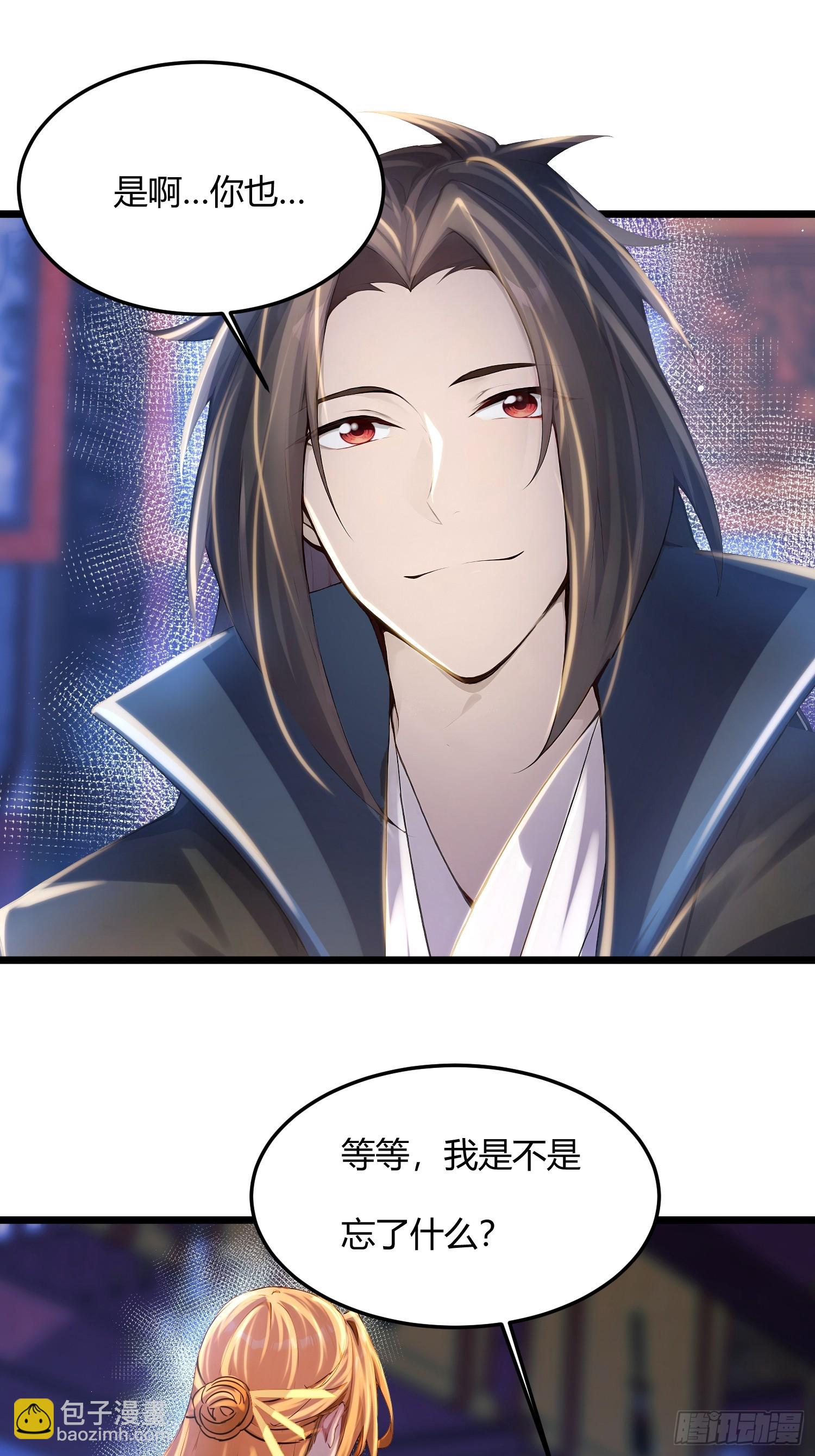 46话 重拳出击-第46话