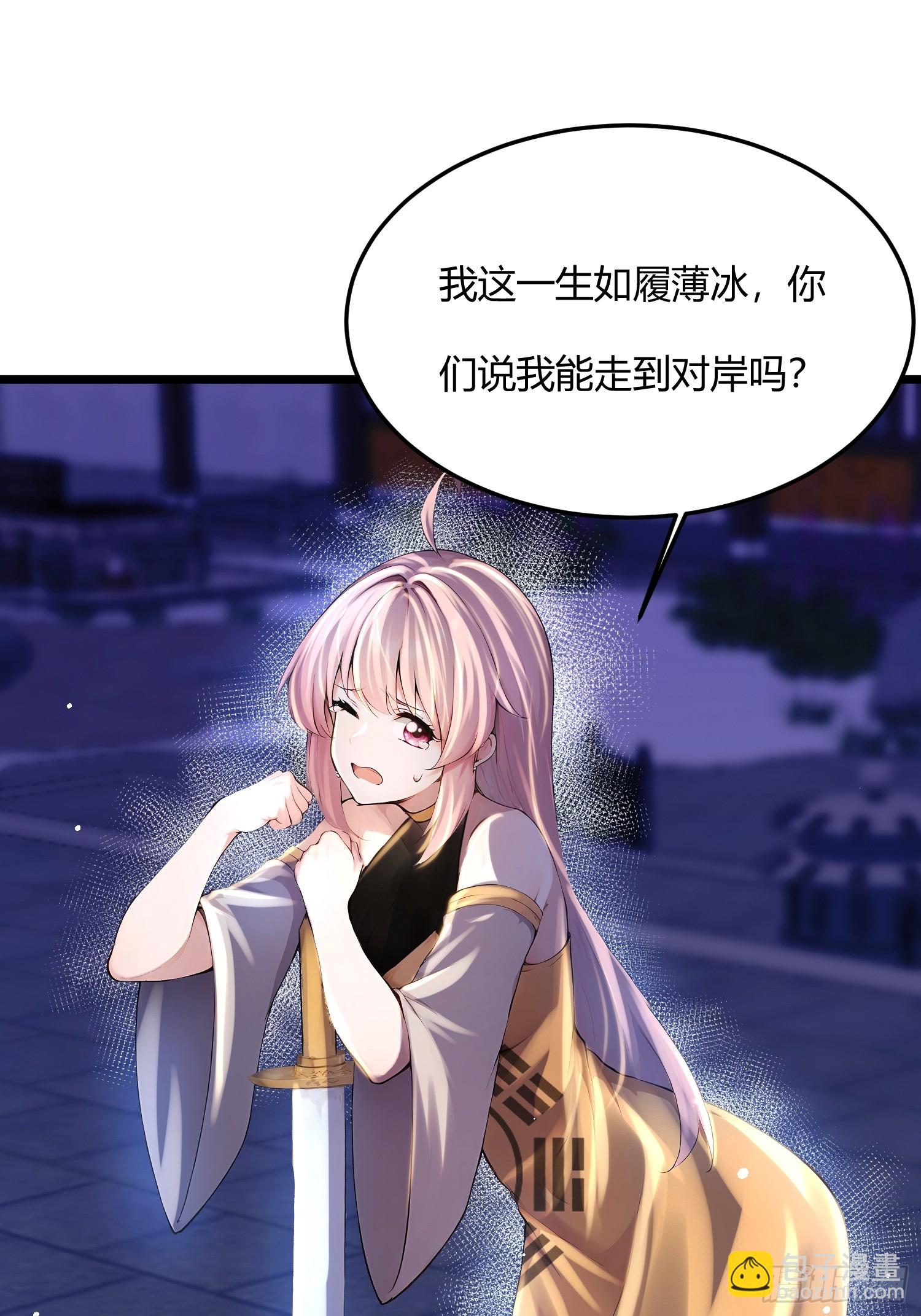 46话 重拳出击-第46话