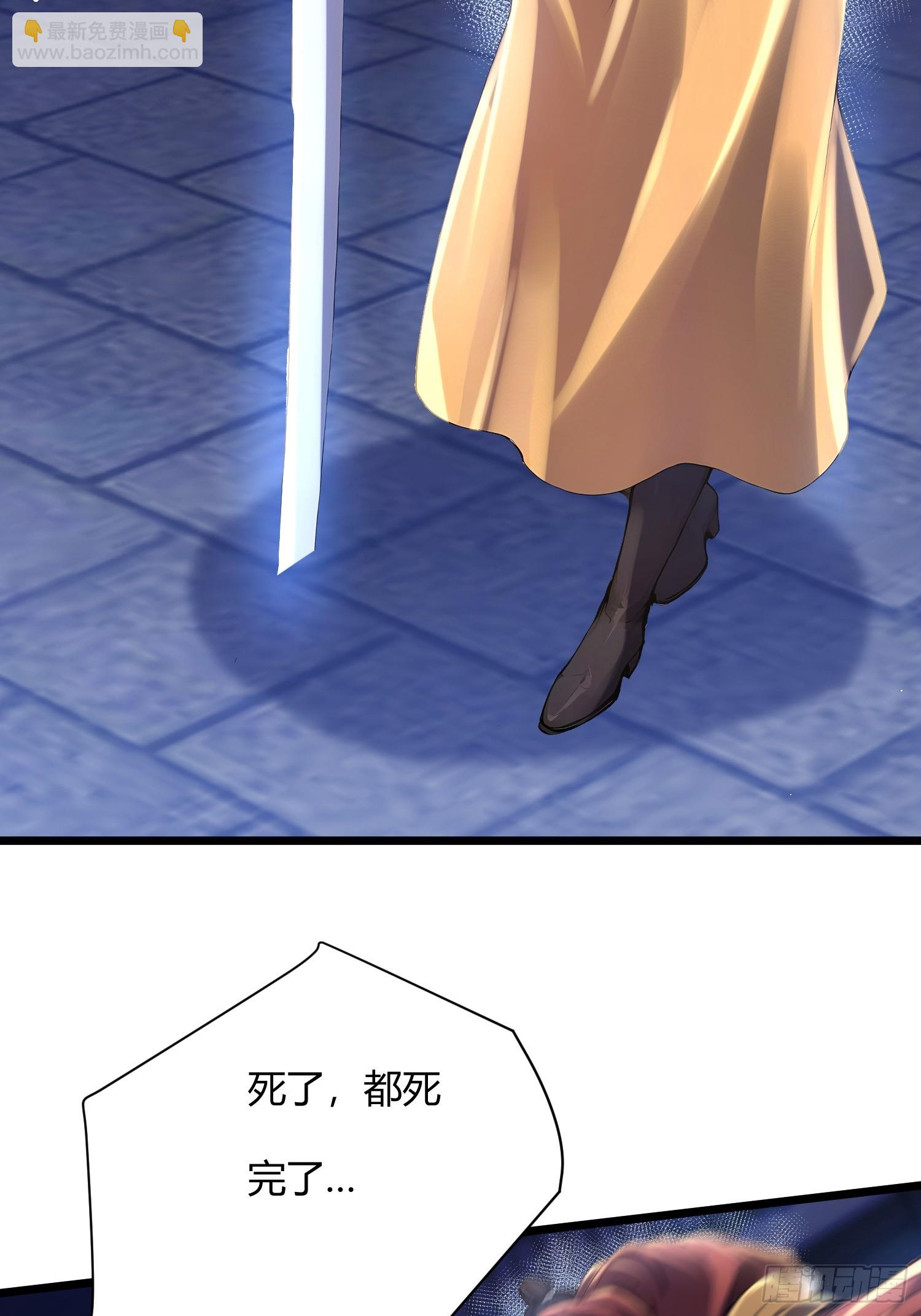 46话 重拳出击-第46话