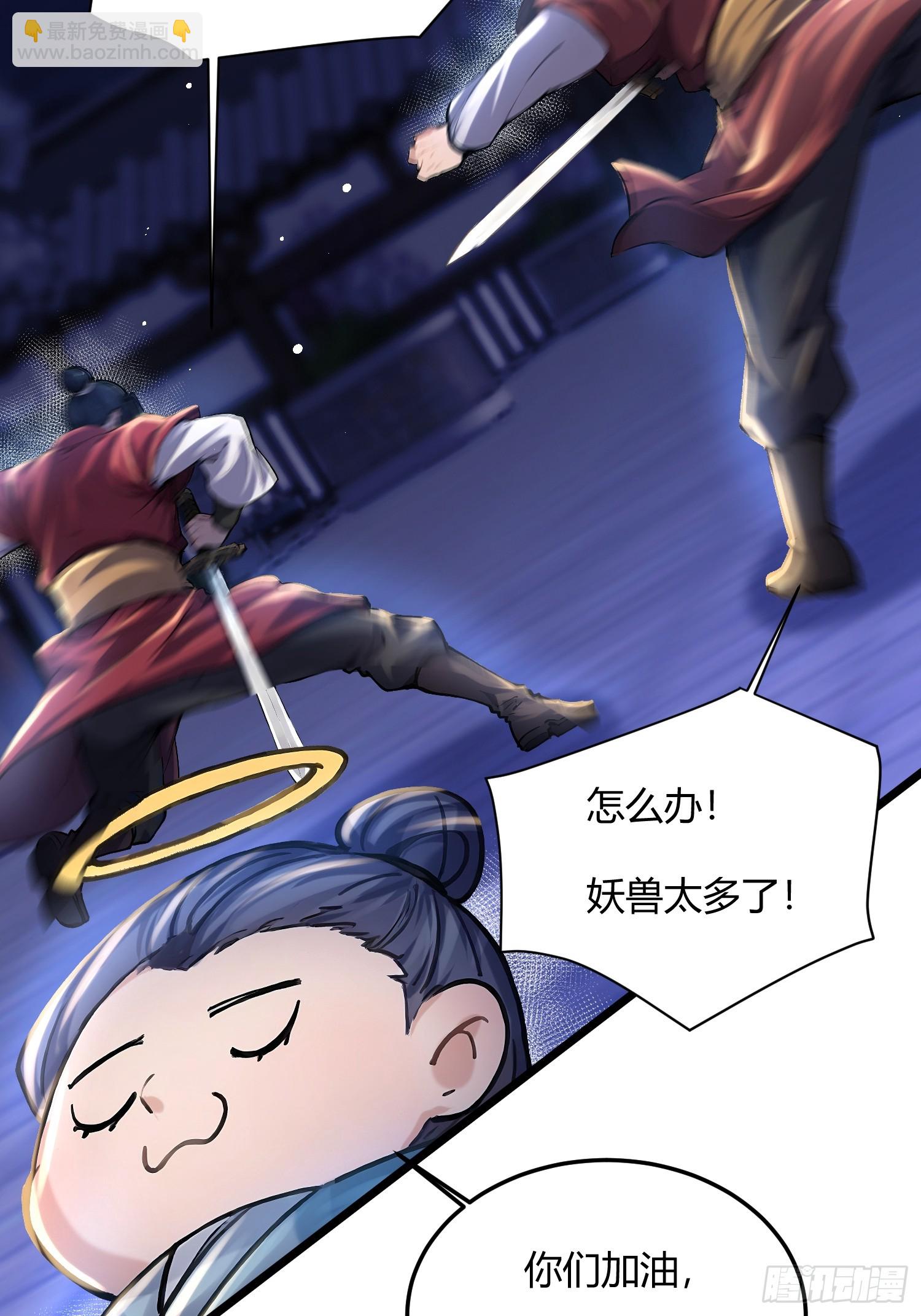 46话 重拳出击-第46话