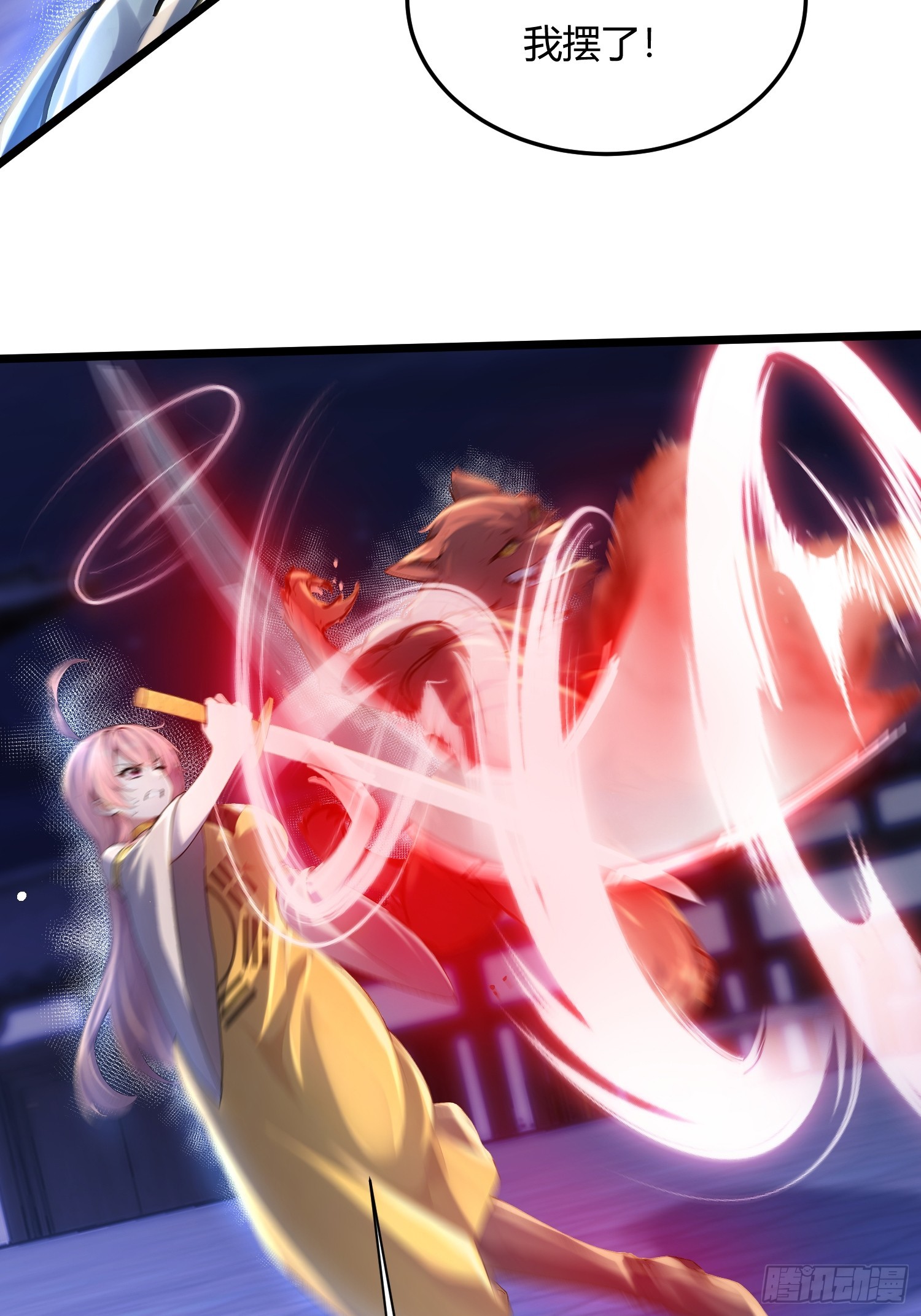 46话 重拳出击-第46话