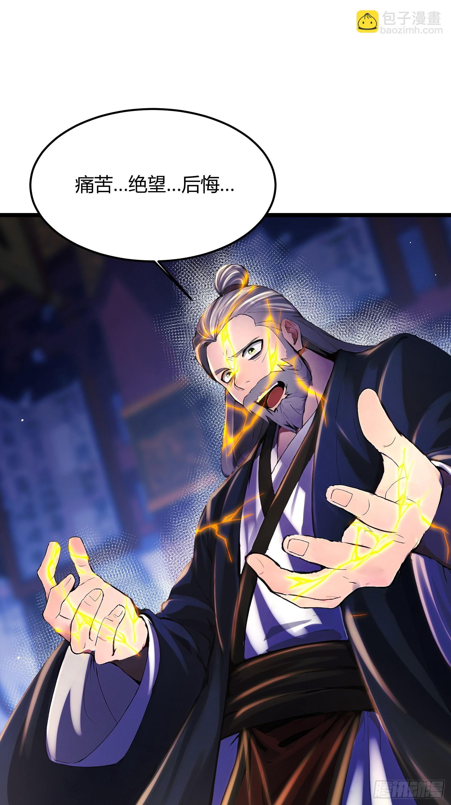 46话 重拳出击-第46话