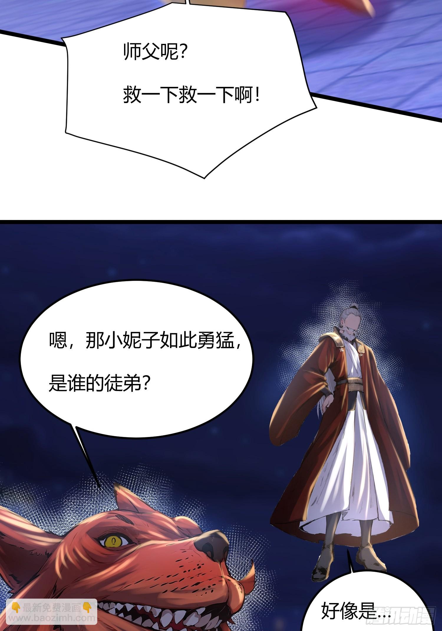 46话 重拳出击-第46话