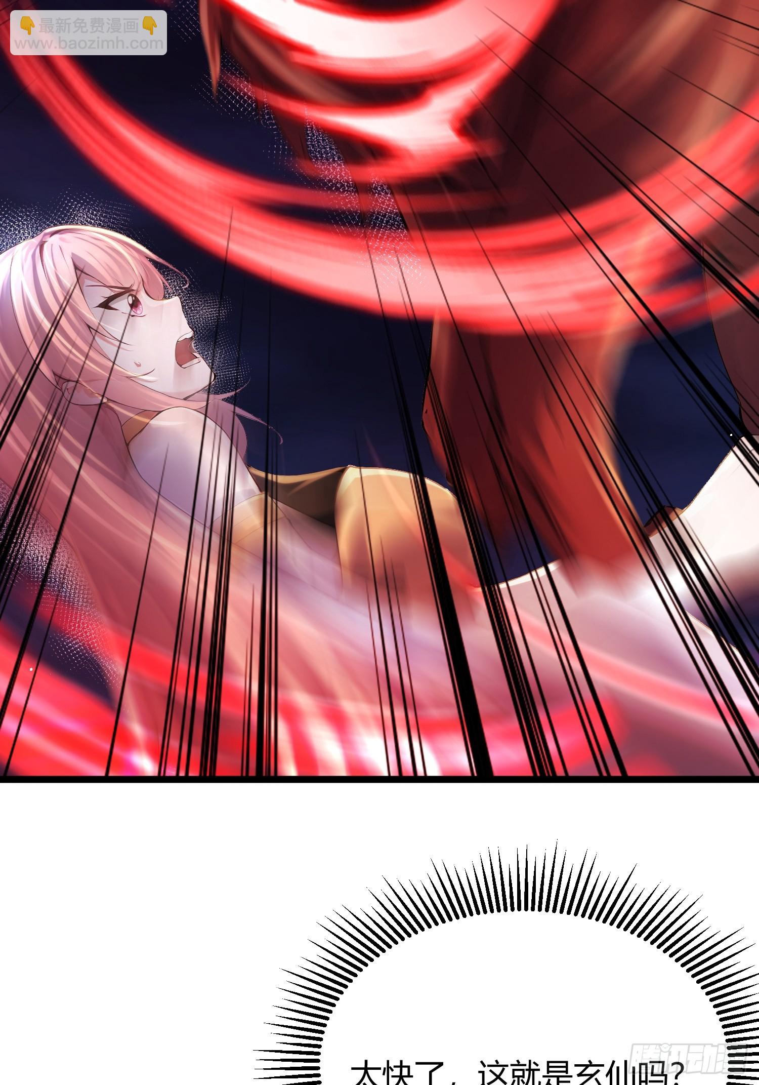 46话 重拳出击-第46话