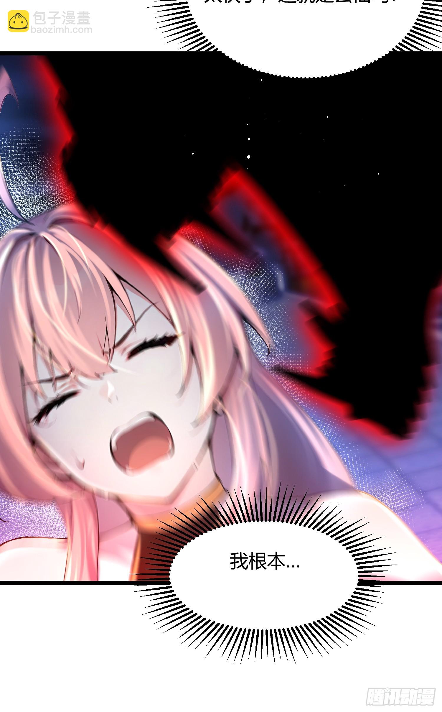 46话 重拳出击-第46话