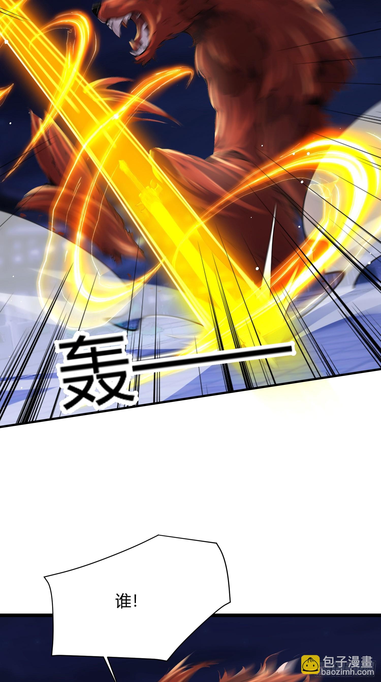 46话 重拳出击-第46话