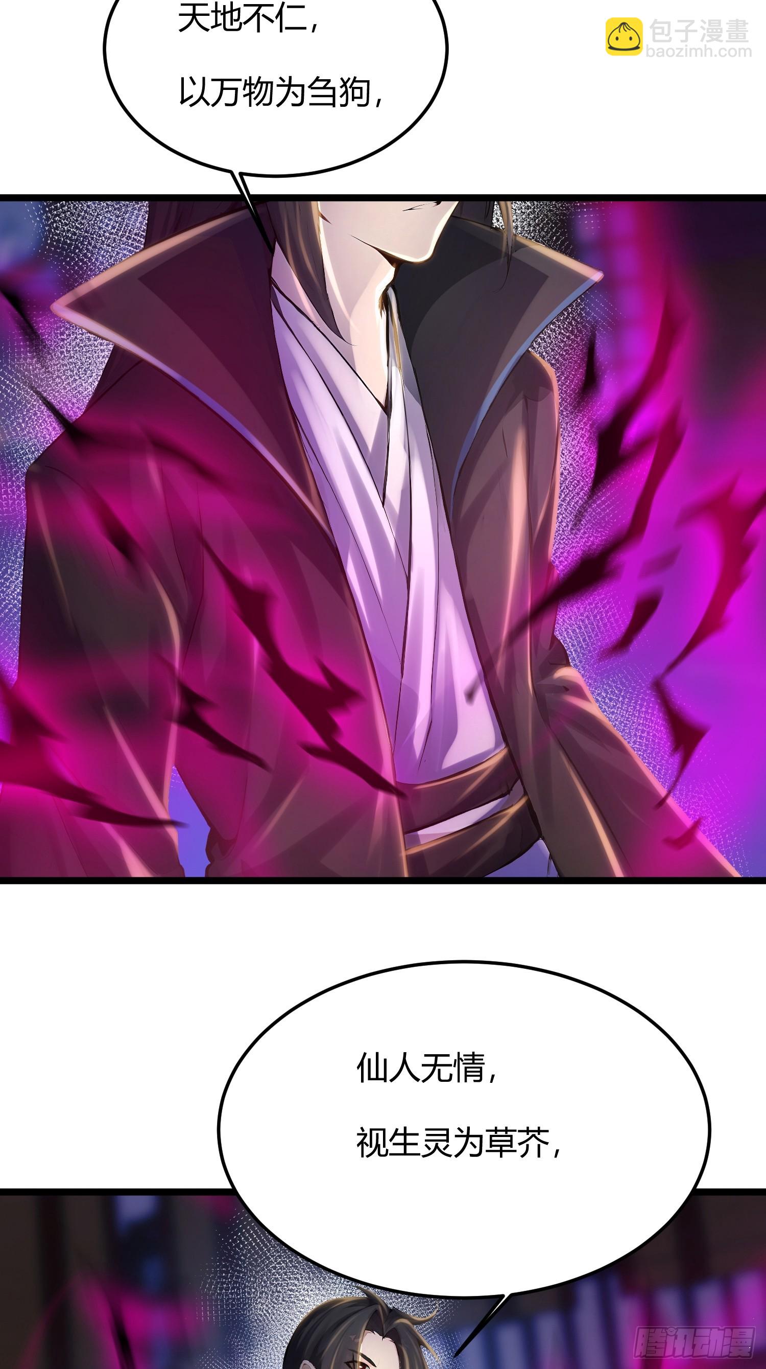 46话 重拳出击-第46话