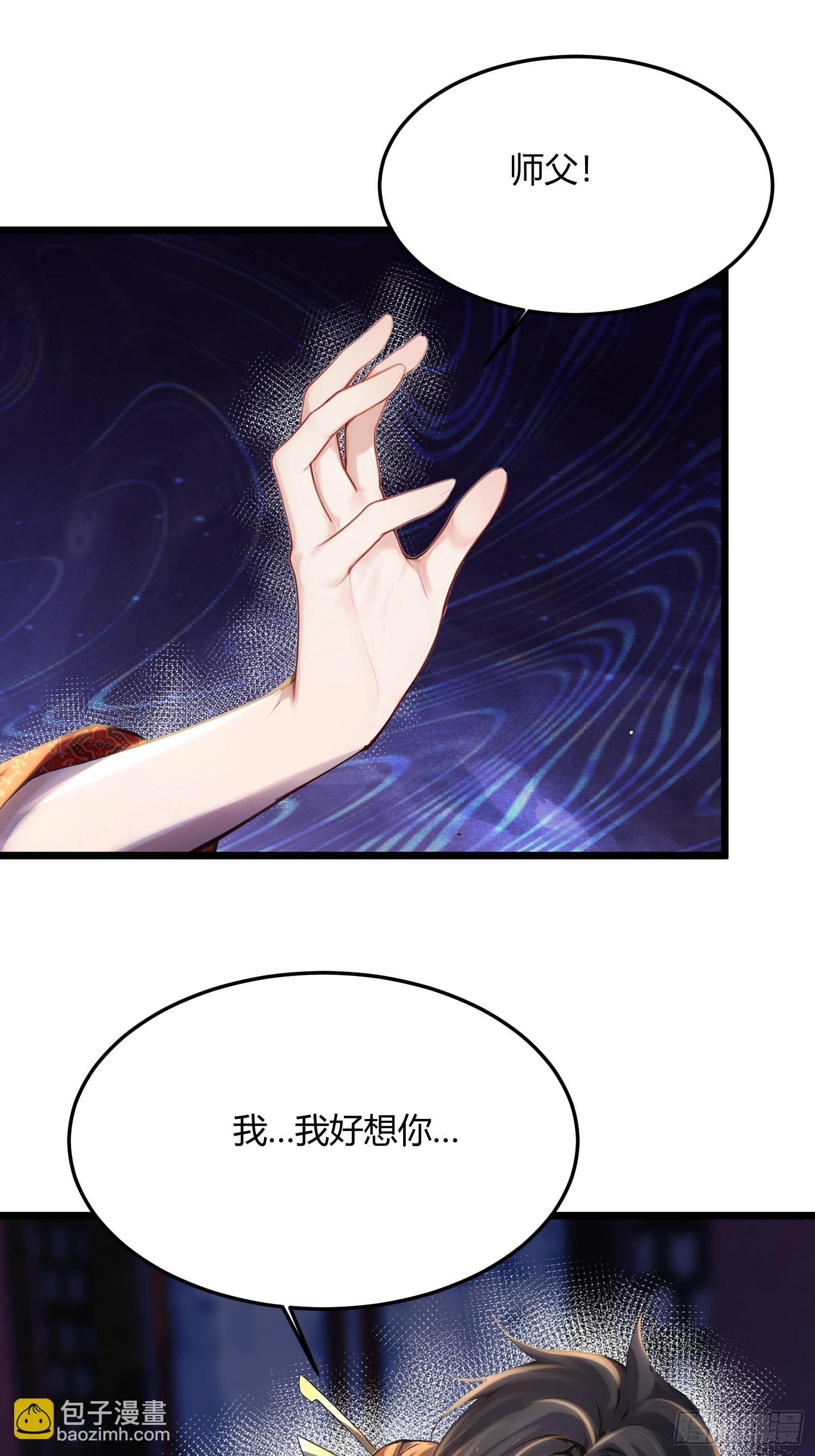 46话 重拳出击-第46话