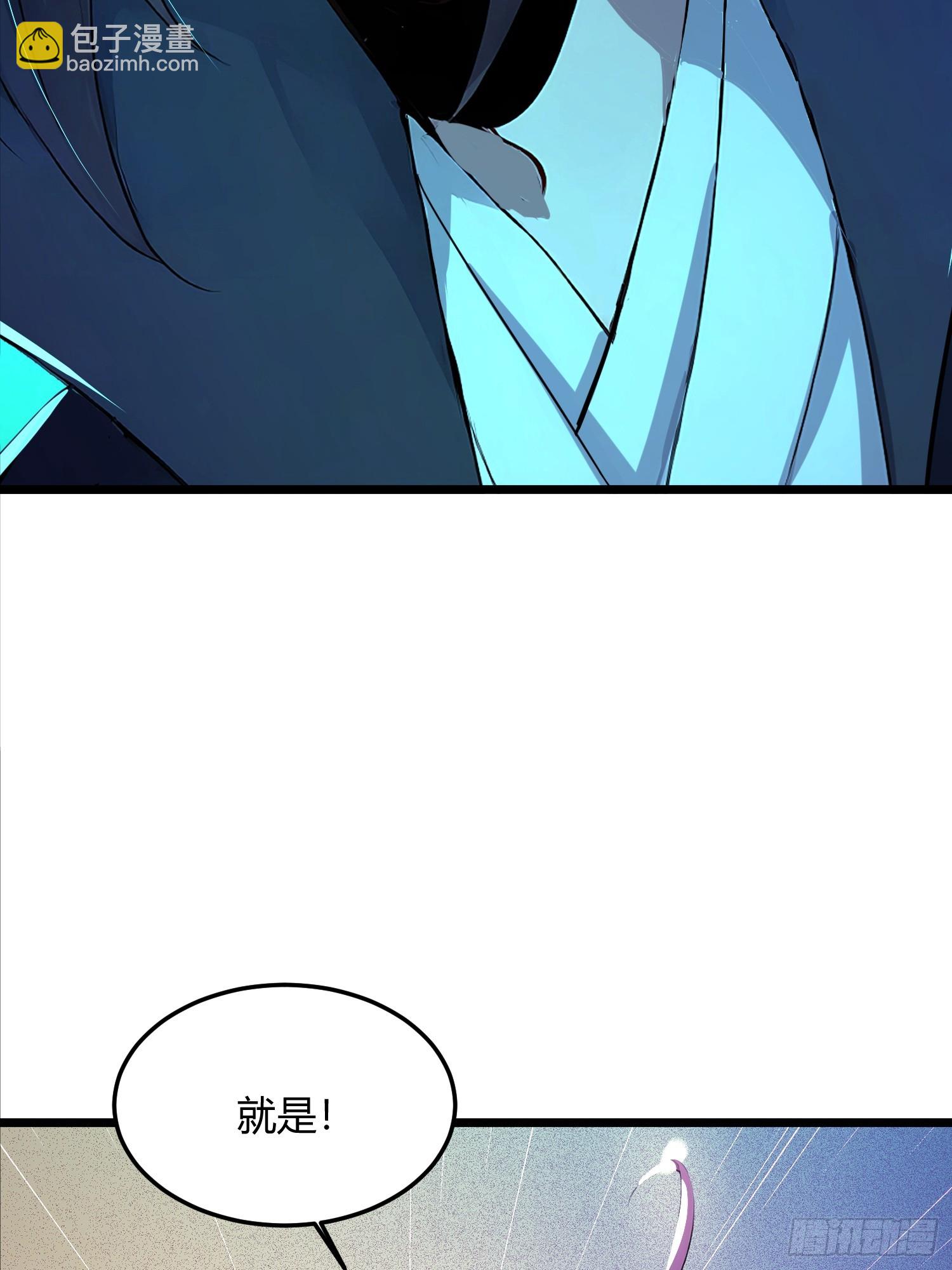 48话 狐狐卖萌-第48话