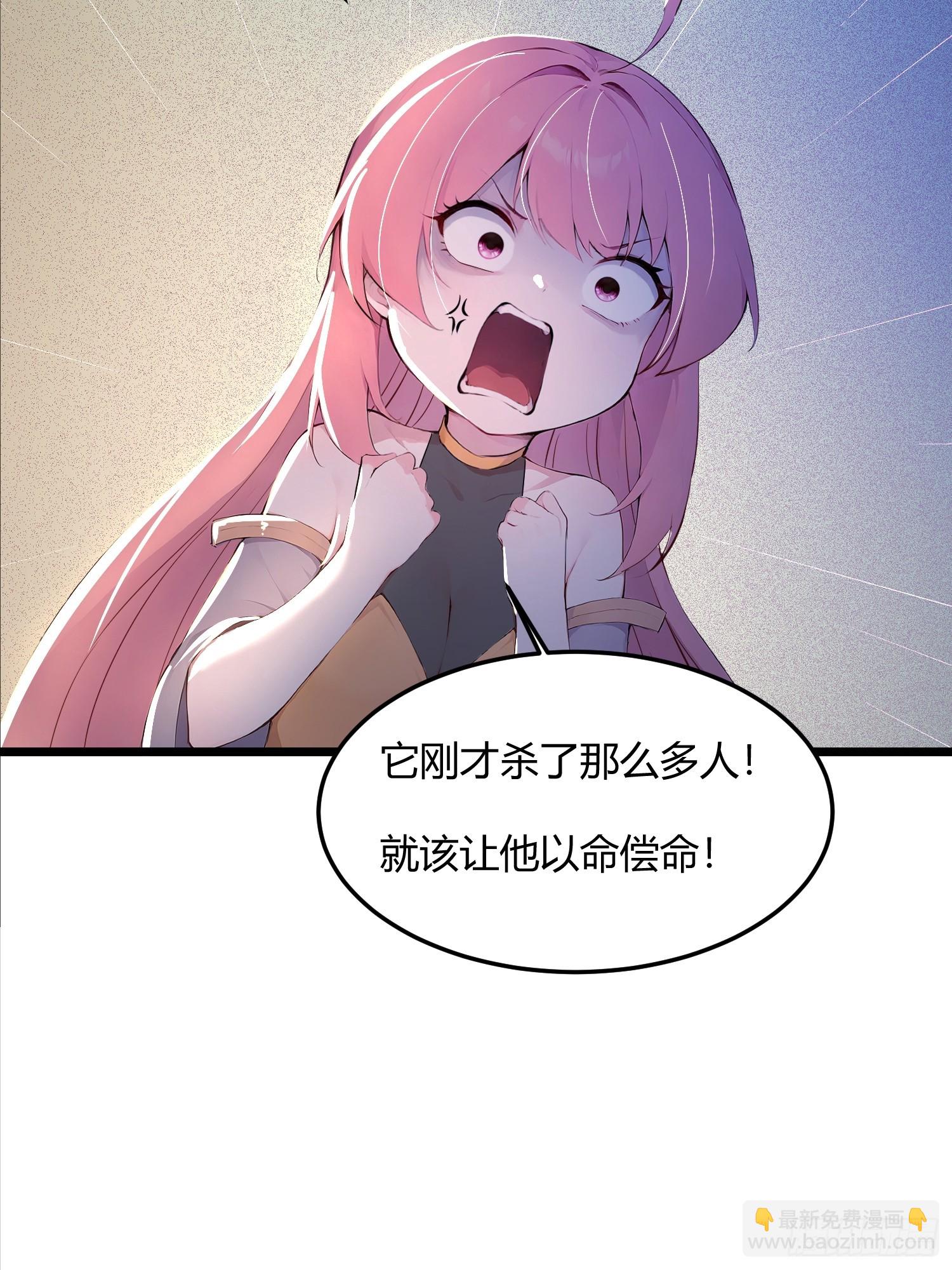 48话 狐狐卖萌-第48话