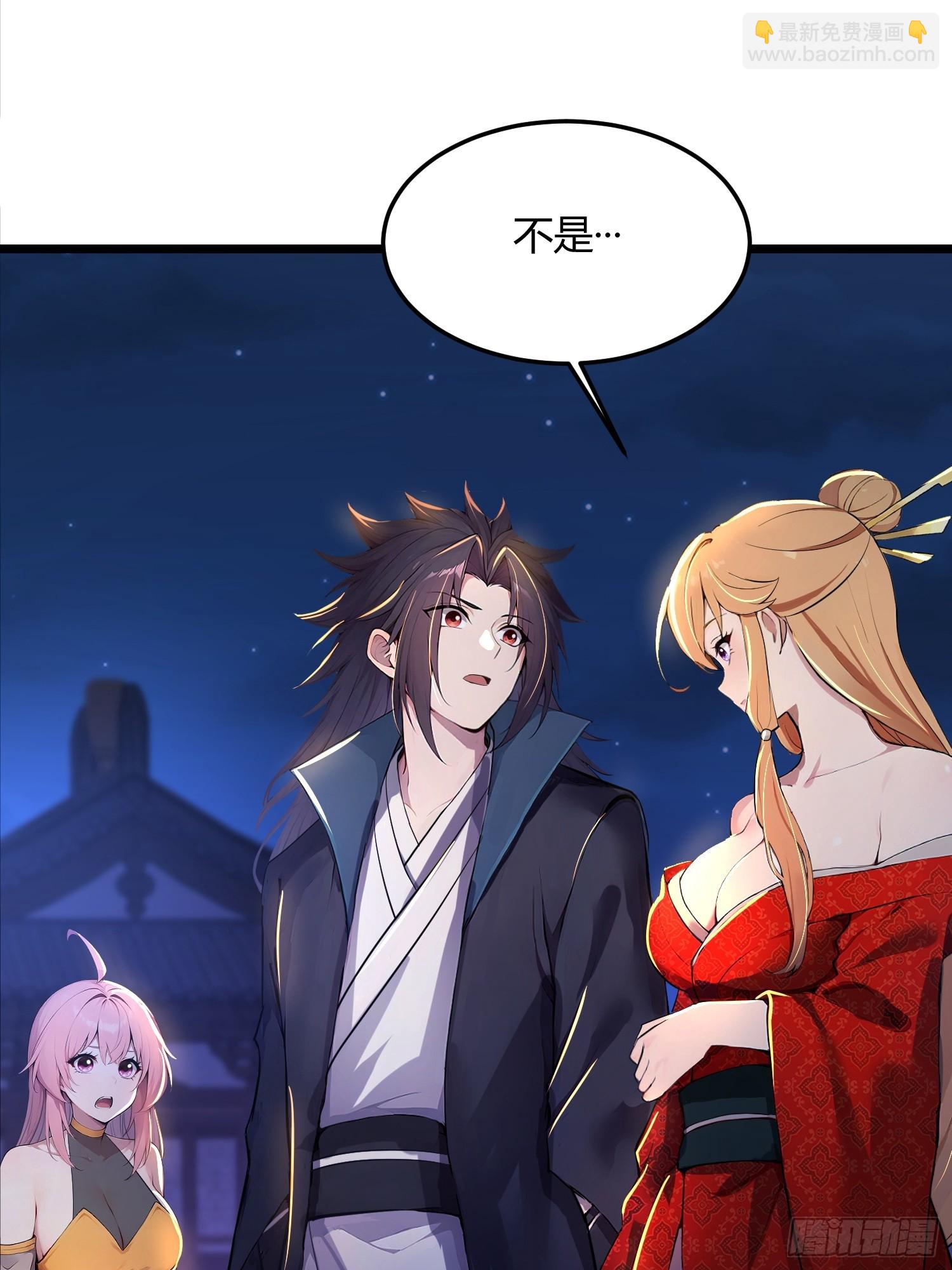 48话 狐狐卖萌-第48话