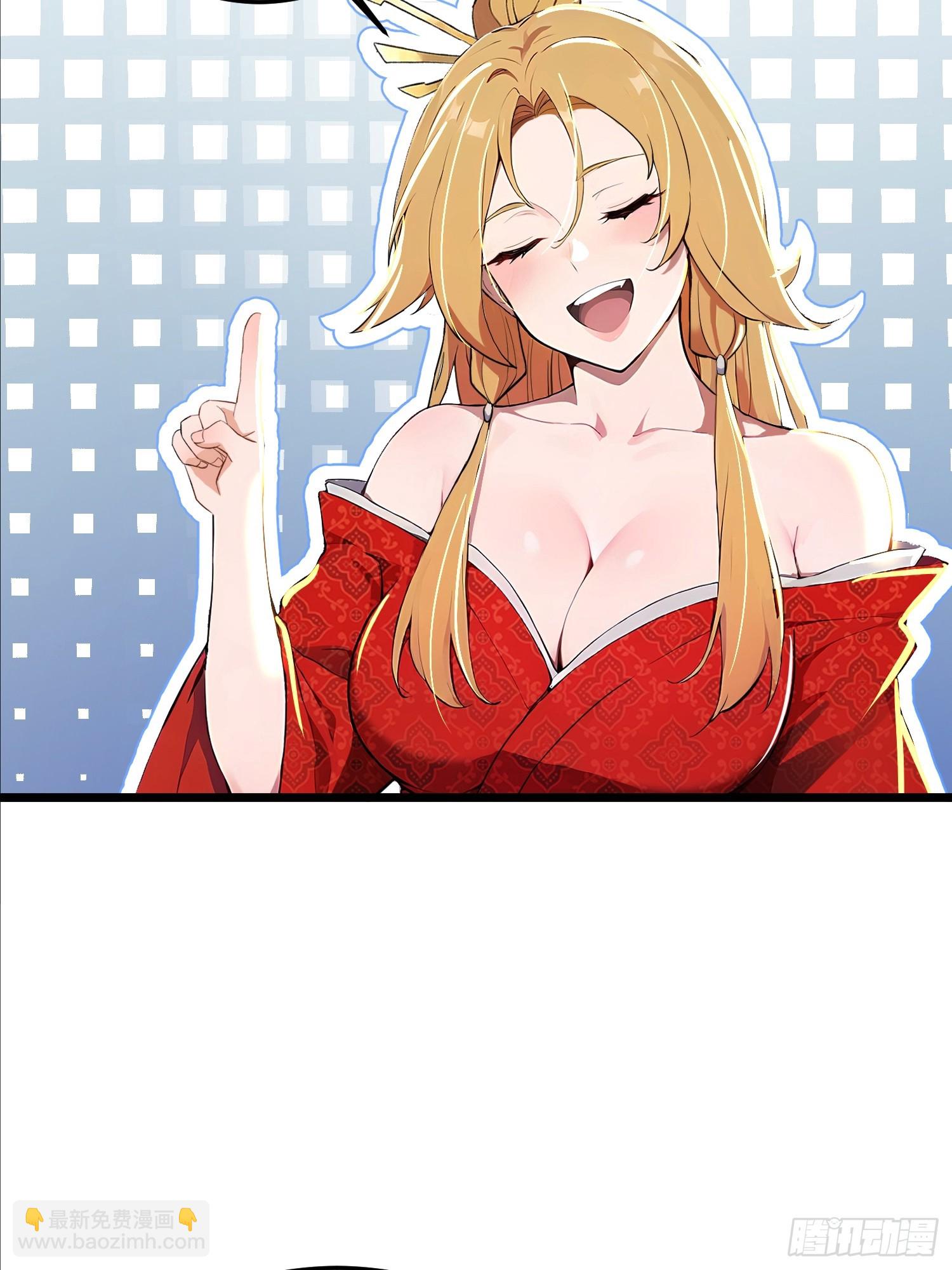 48话 狐狐卖萌-第48话