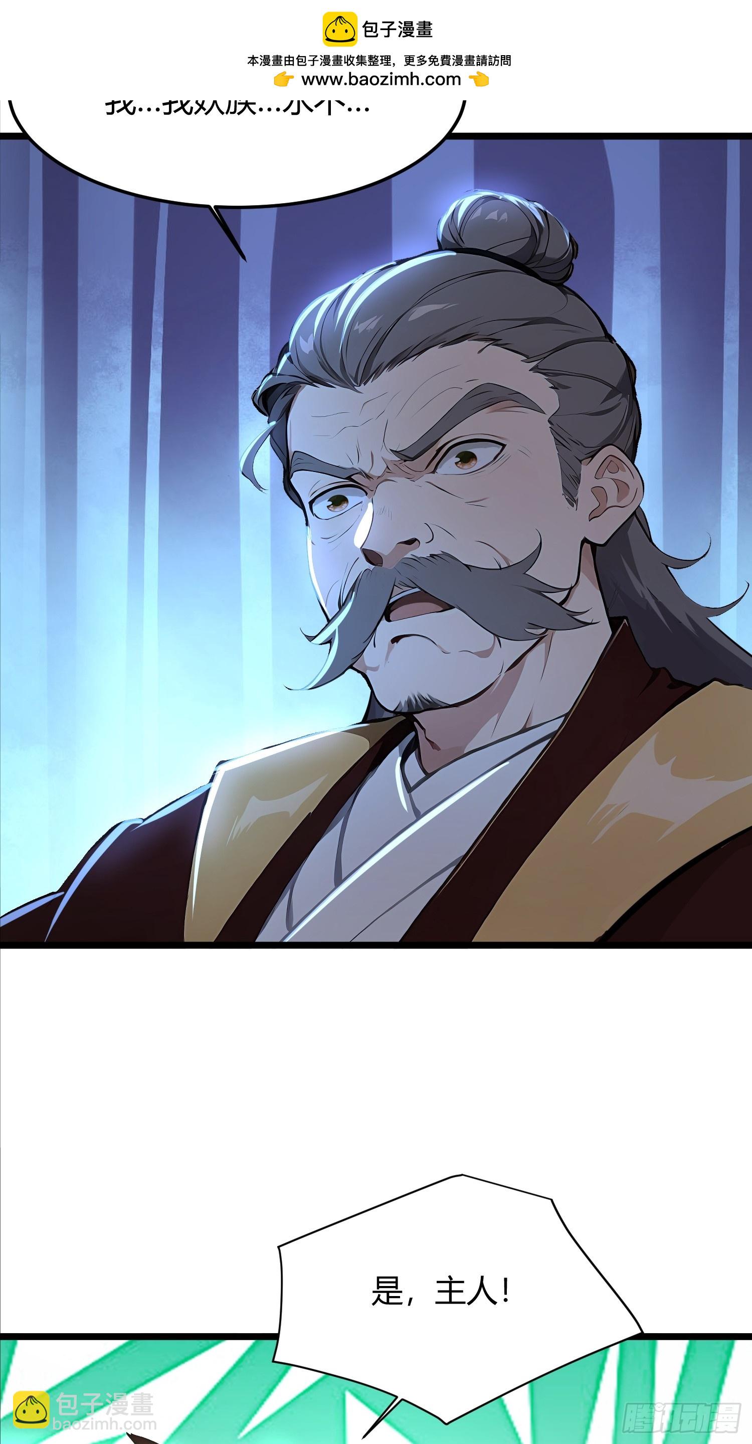 48话 狐狐卖萌-第48话