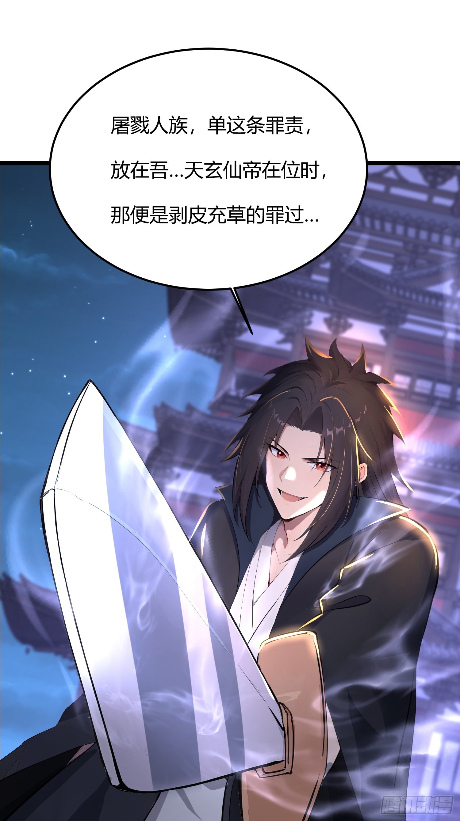 48话 狐狐卖萌-第48话