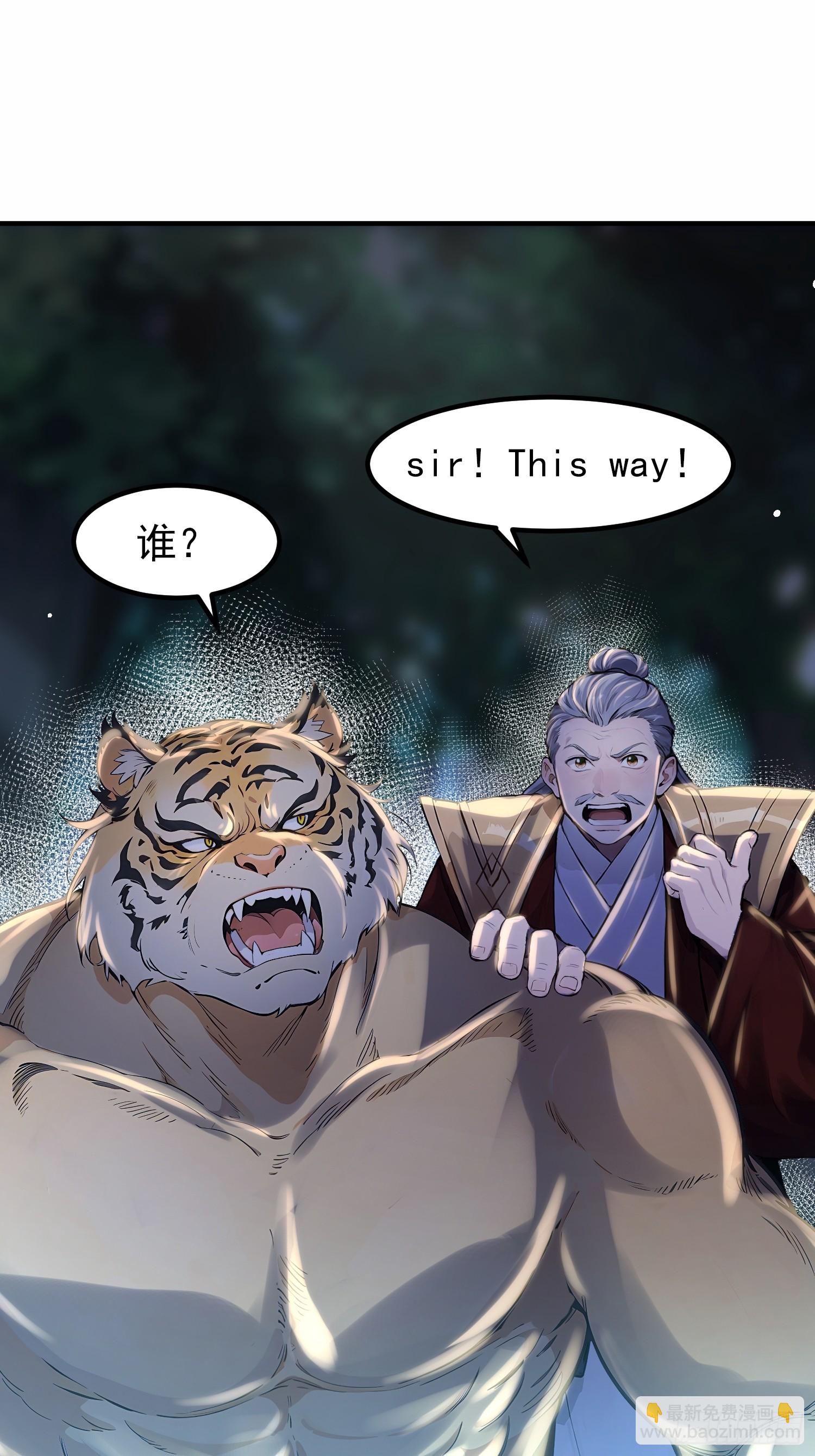 50话 和狐先锋结盟-第50话