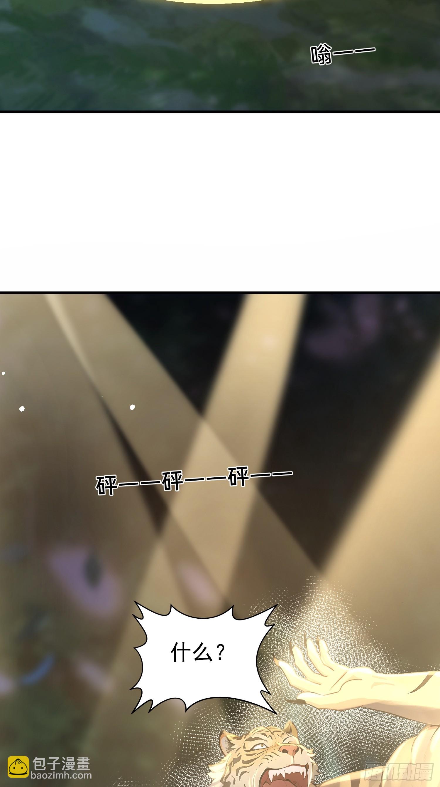 50话 和狐先锋结盟-第50话