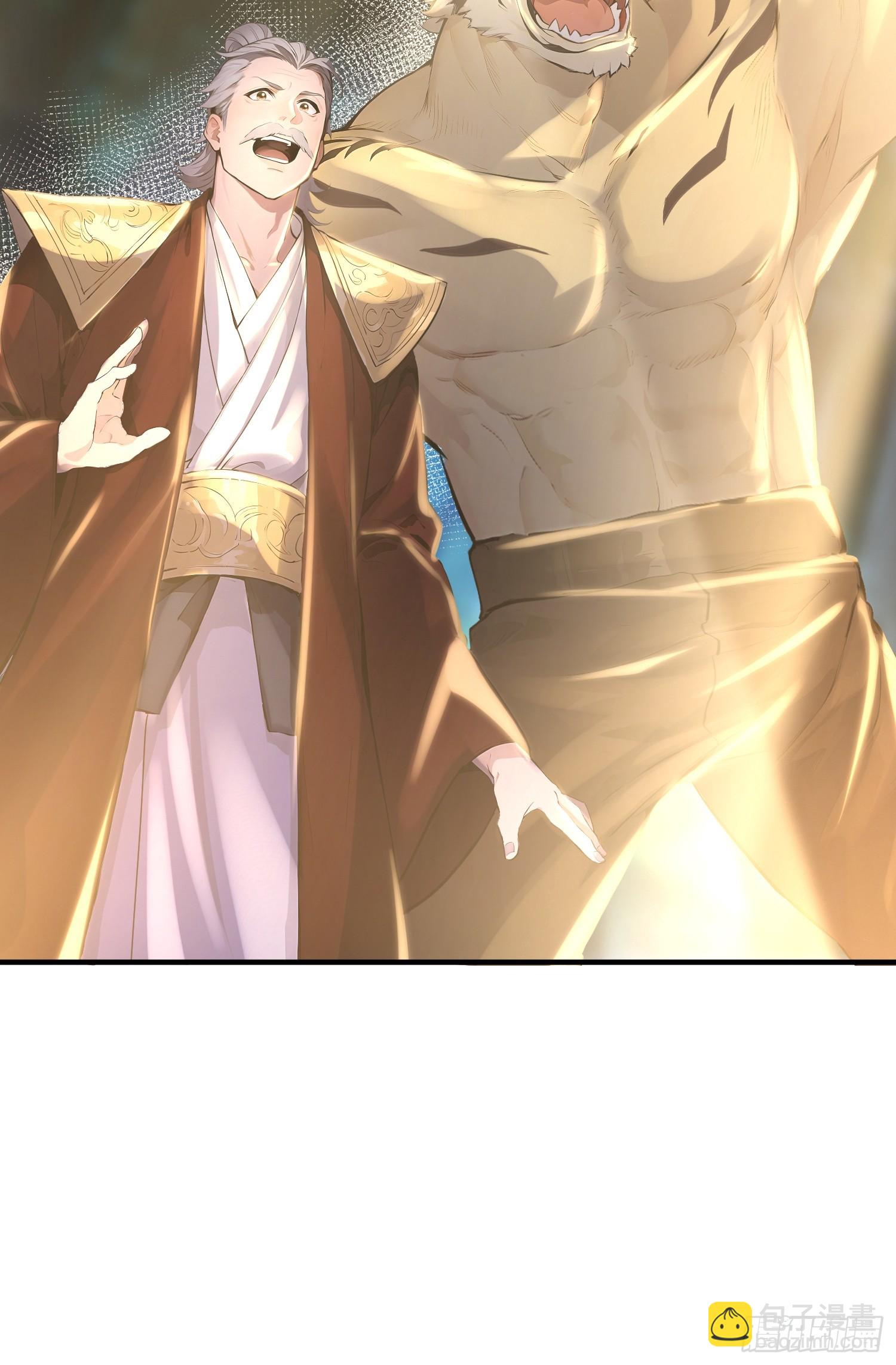 50话 和狐先锋结盟-第50话