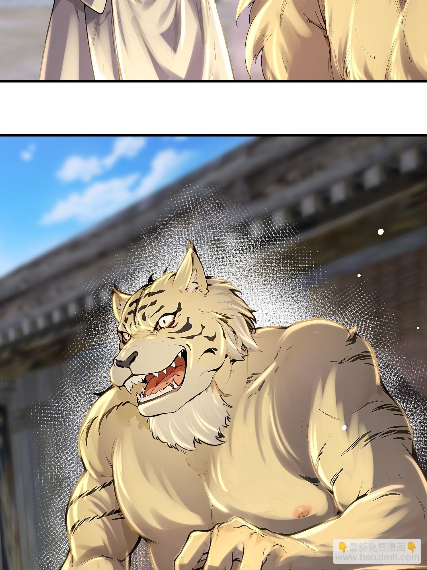 50话 和狐先锋结盟-第50话